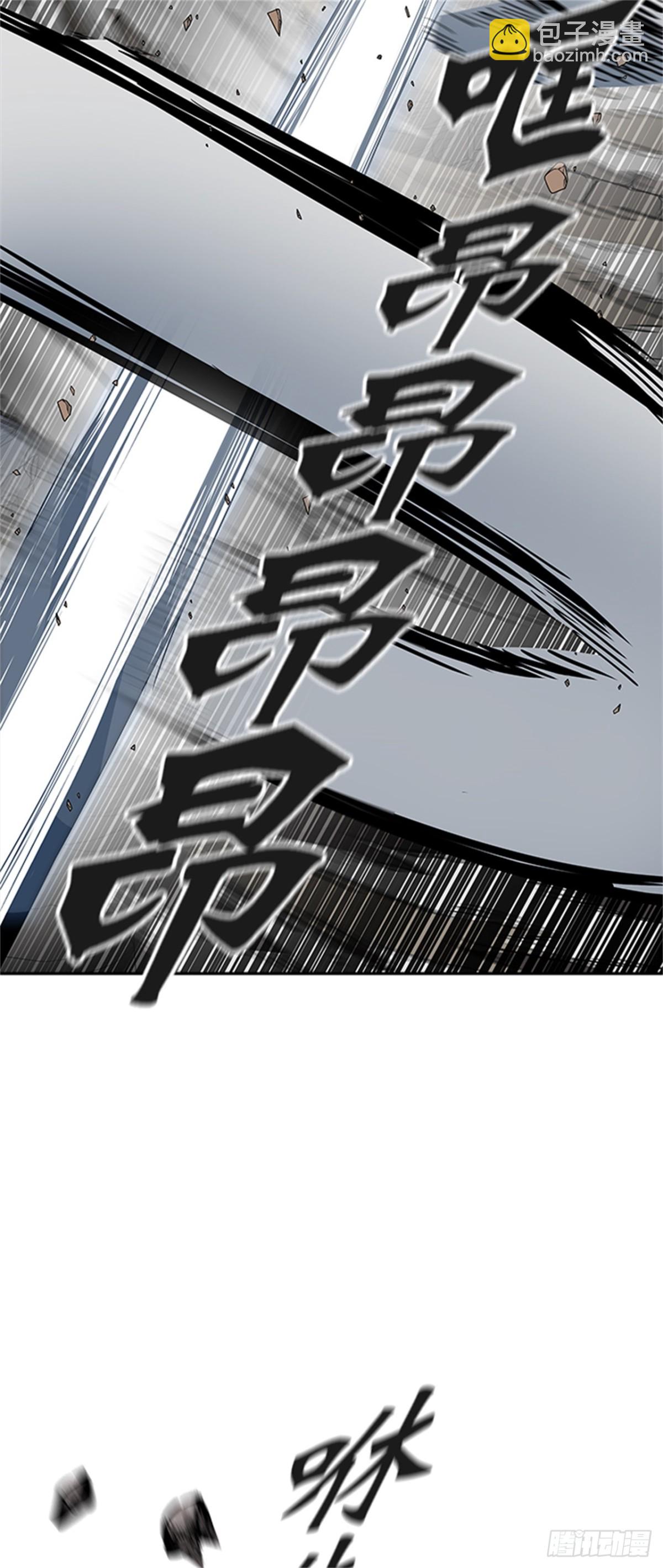 458.勿忘我沉睡的城墙（5）(1/2)-第459话