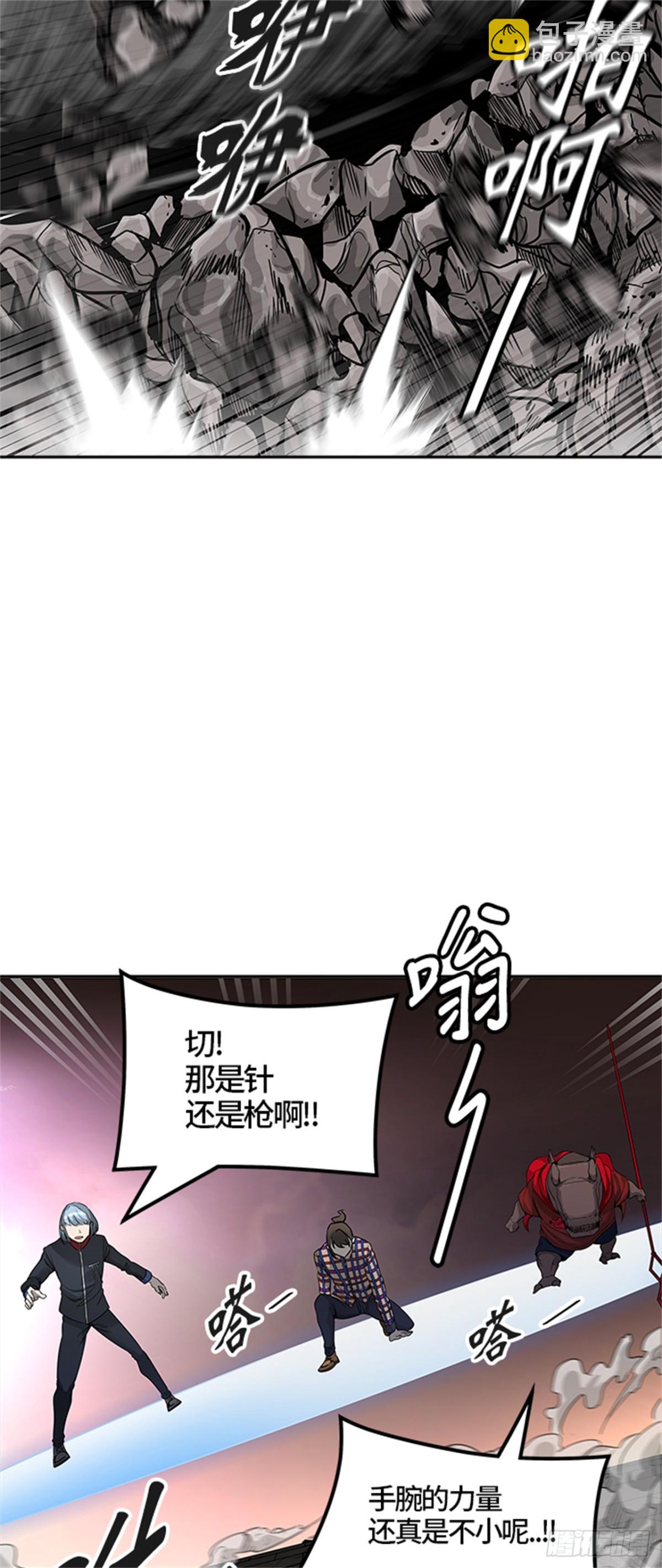 458.勿忘我沉睡的城墙（5）(1/2)-第459话