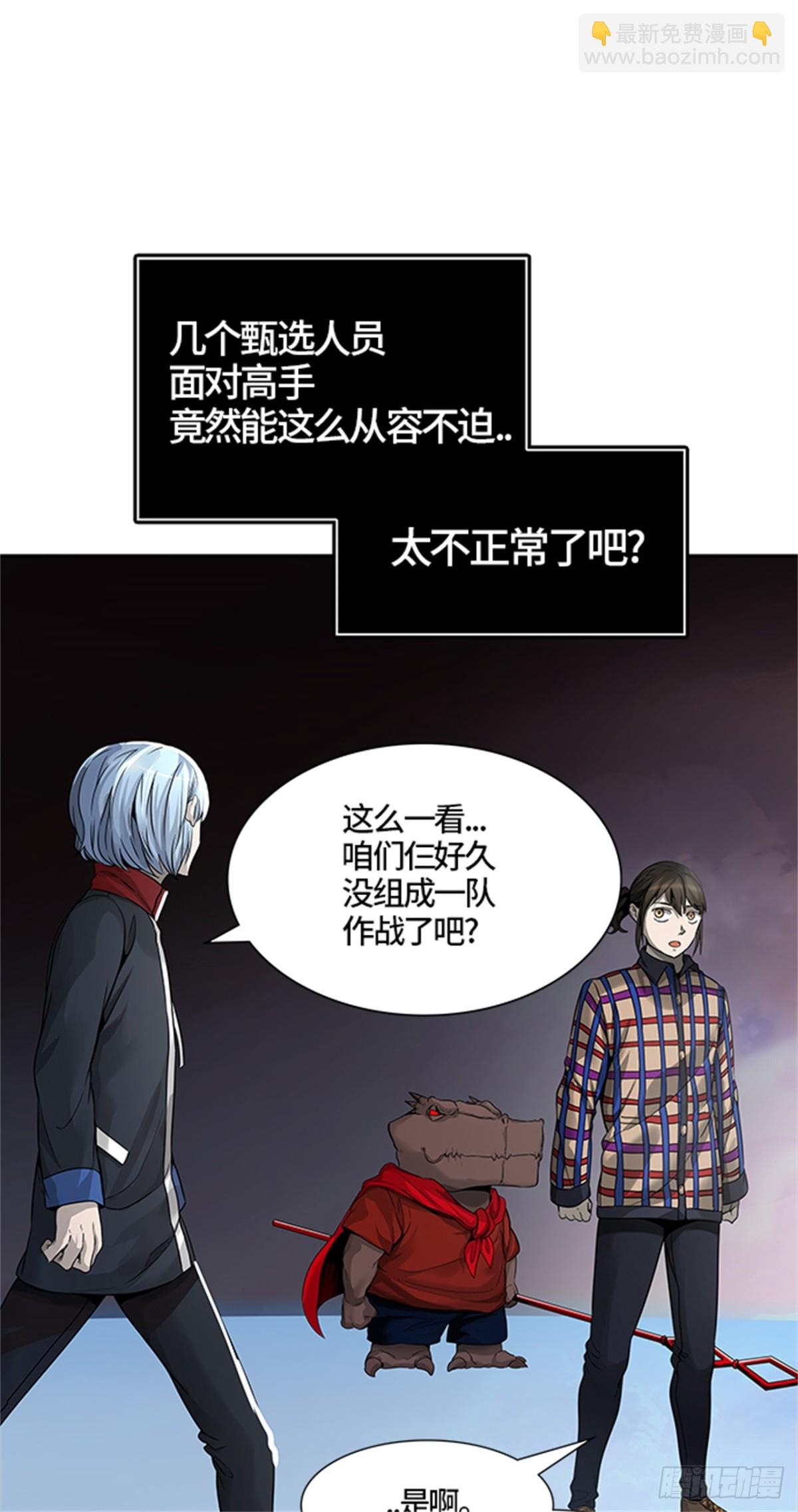 458.勿忘我沉睡的城墙（5）(1/2)-第459话