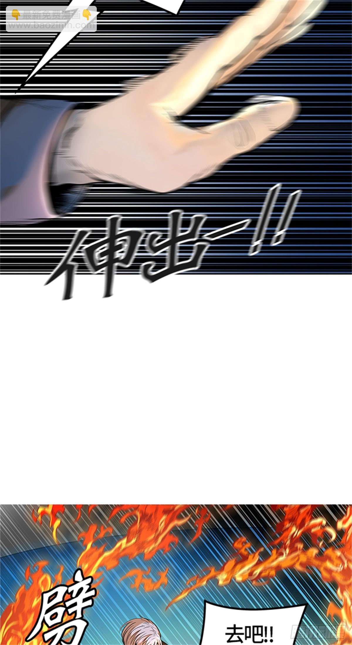 458.勿忘我沉睡的城墙（5）(1/2)-第459话