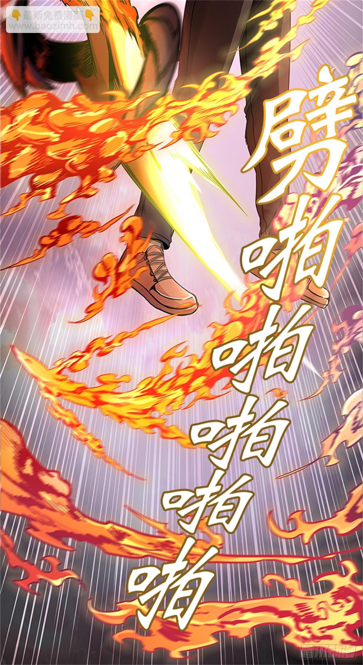 458.勿忘我沉睡的城墙（5）(1/2)-第459话