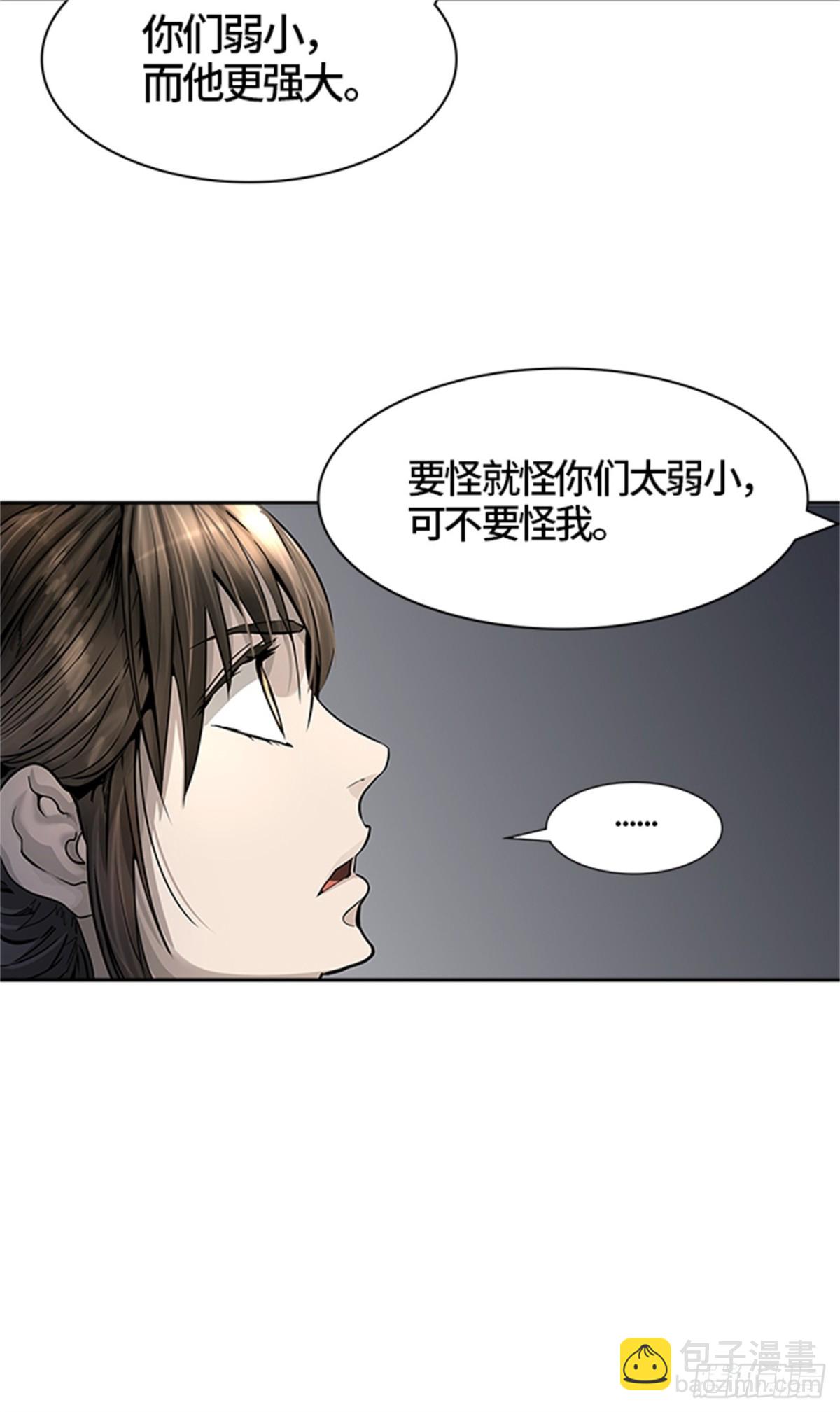 458.勿忘我沉睡的城墙（5）(1/2)-第459话
