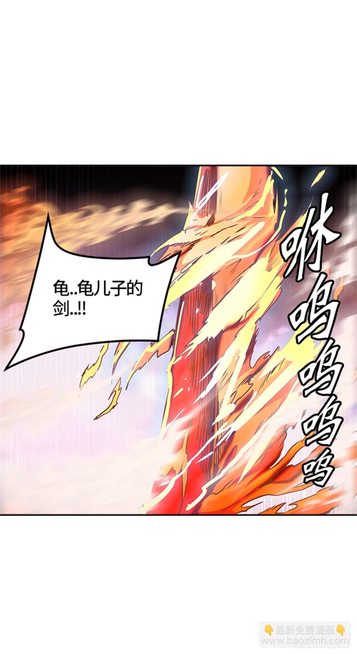 458.勿忘我沉睡的城墙（5）(1/2)-第459话