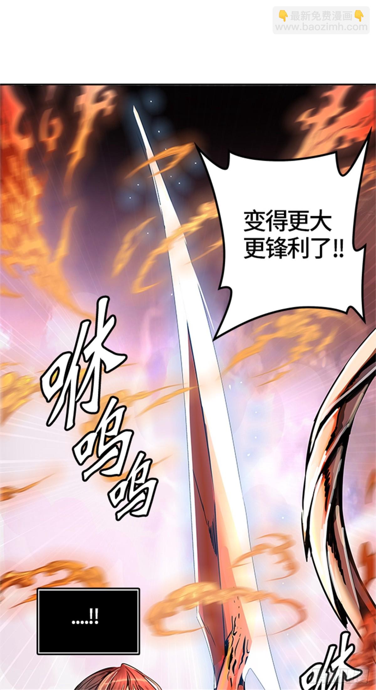 458.勿忘我沉睡的城墙（5）(1/2)-第459话