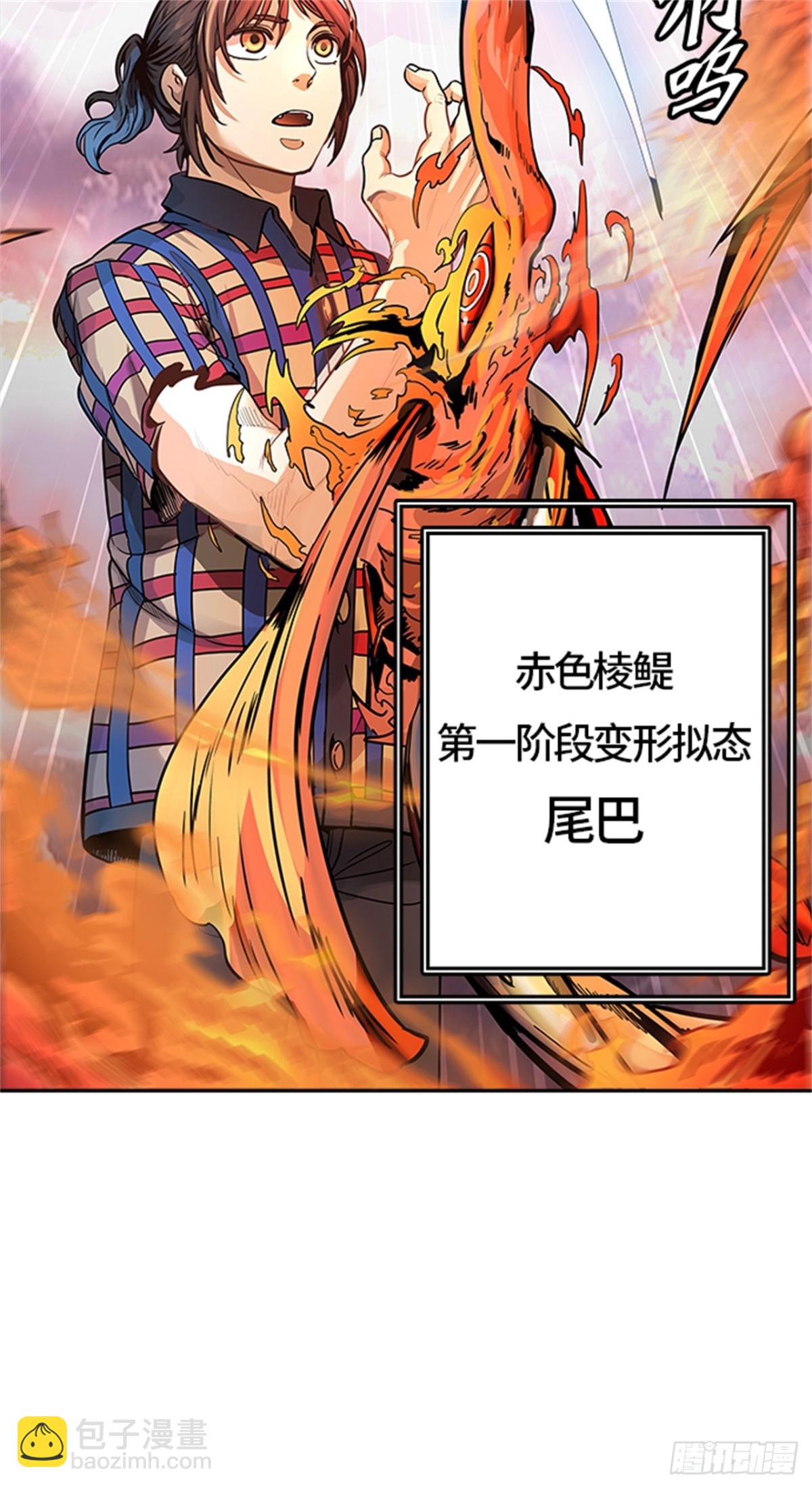 458.勿忘我沉睡的城墙（5）(1/2)-第459话