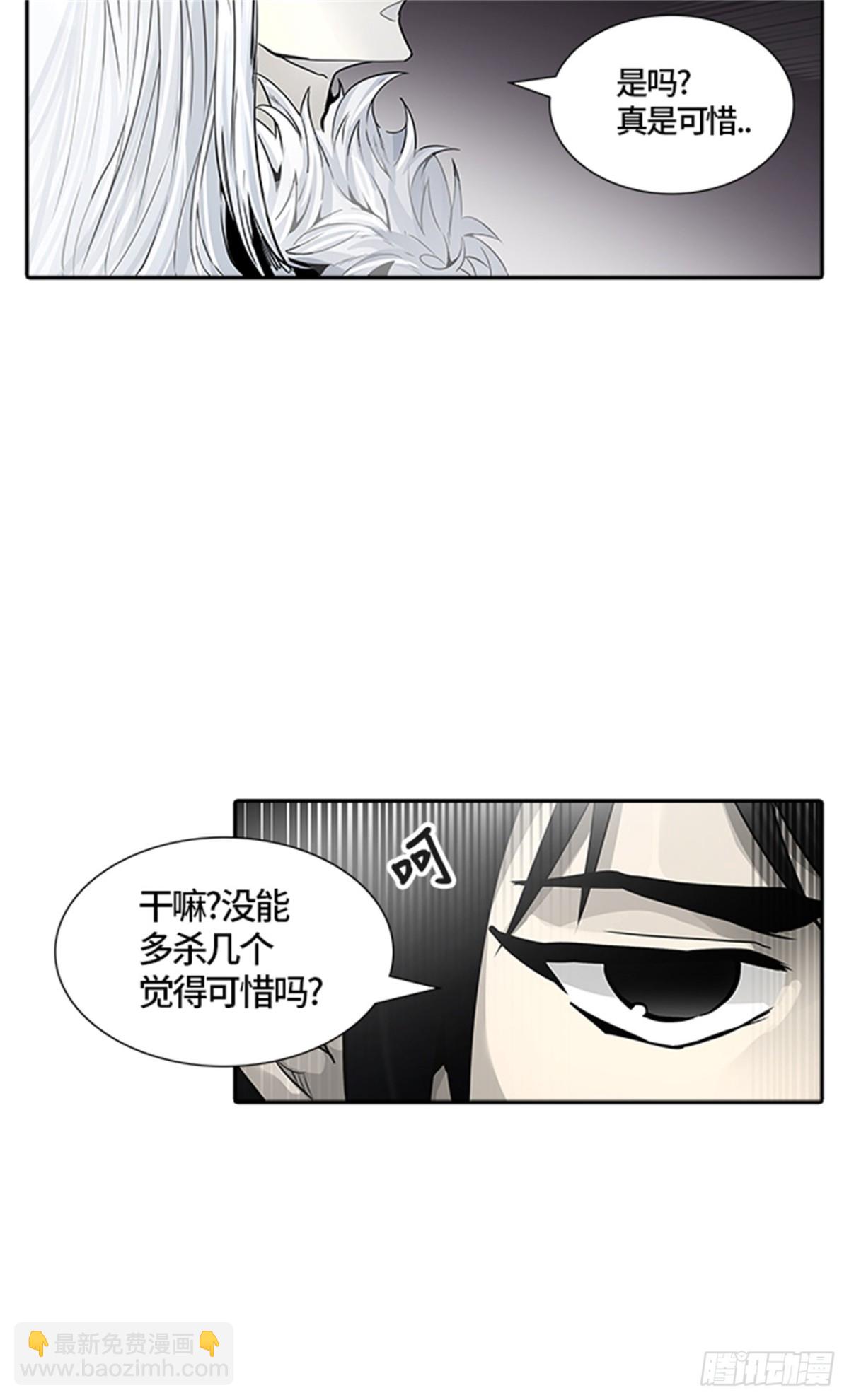 458.勿忘我沉睡的城墙（5）(1/2)-第459话