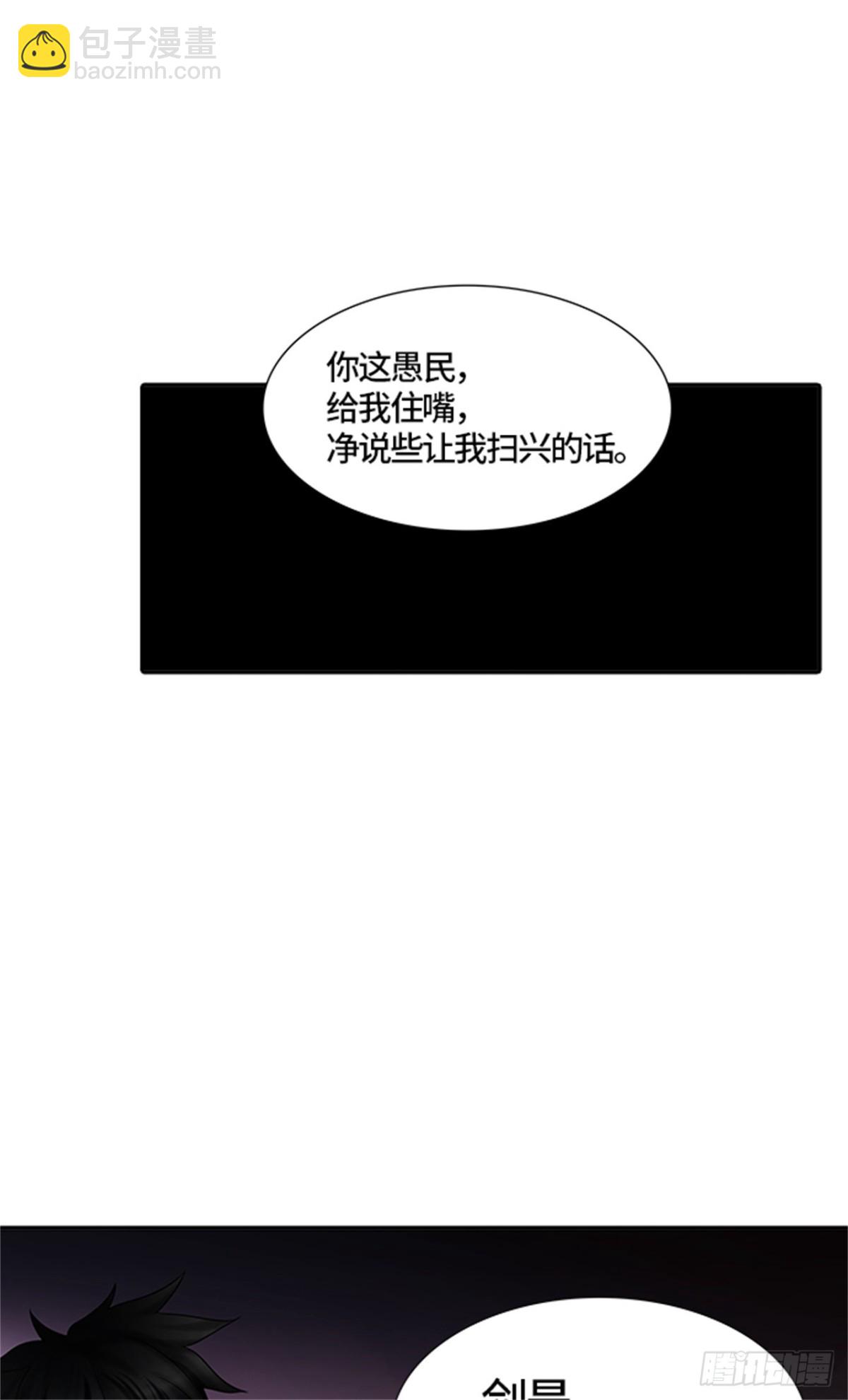 458.勿忘我沉睡的城墙（5）(1/2)-第459话