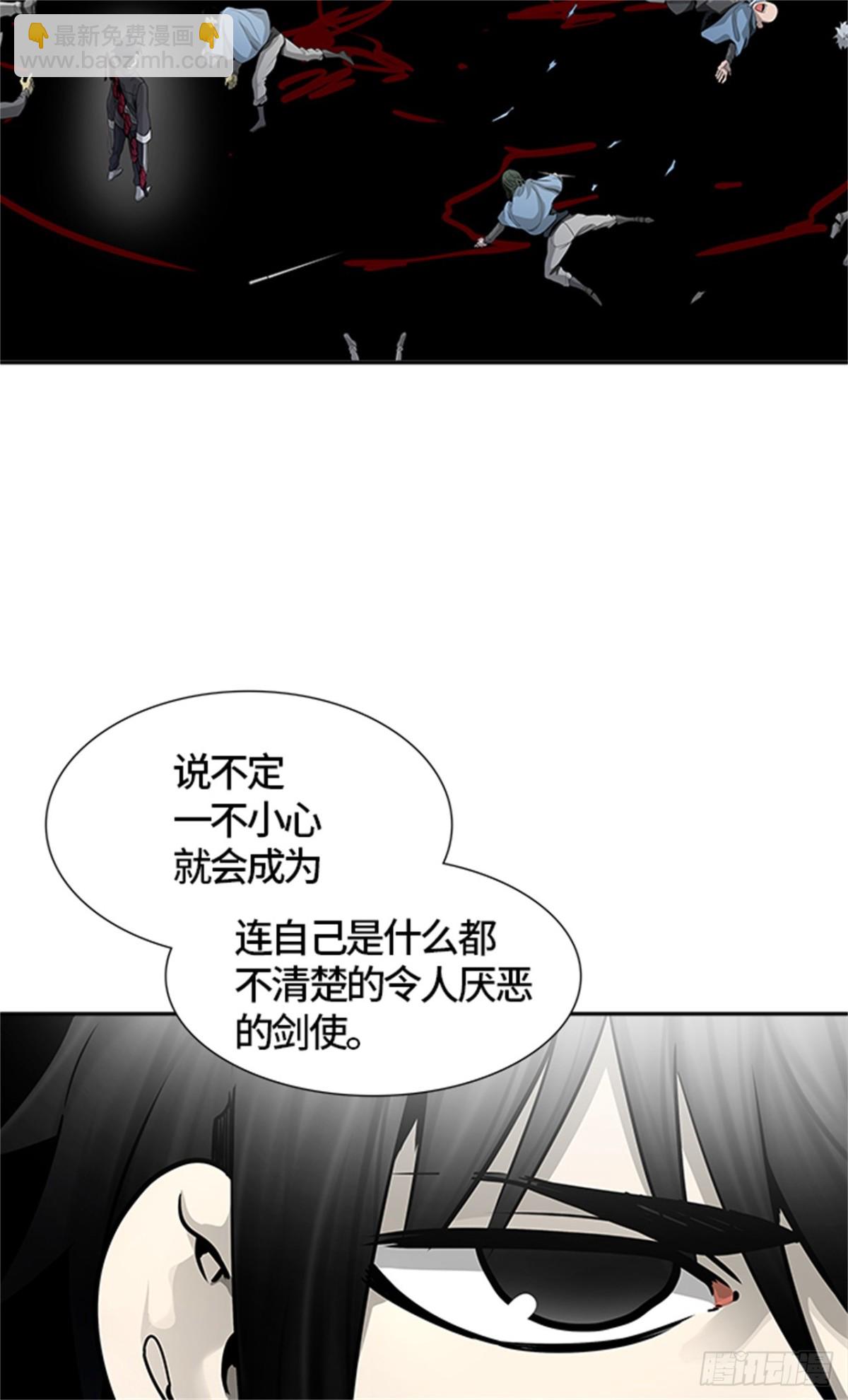 458.勿忘我沉睡的城墙（5）(1/2)-第459话