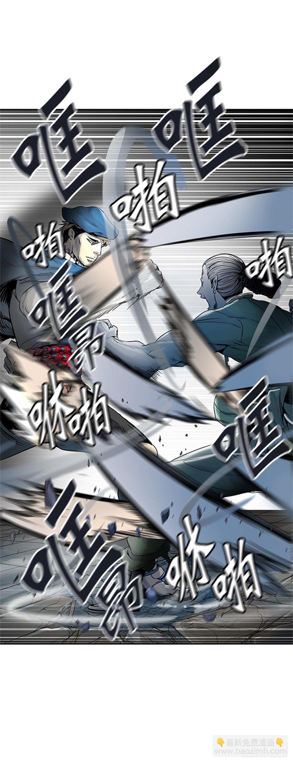 458.勿忘我沉睡的城墙（5）(1/2)-第459话