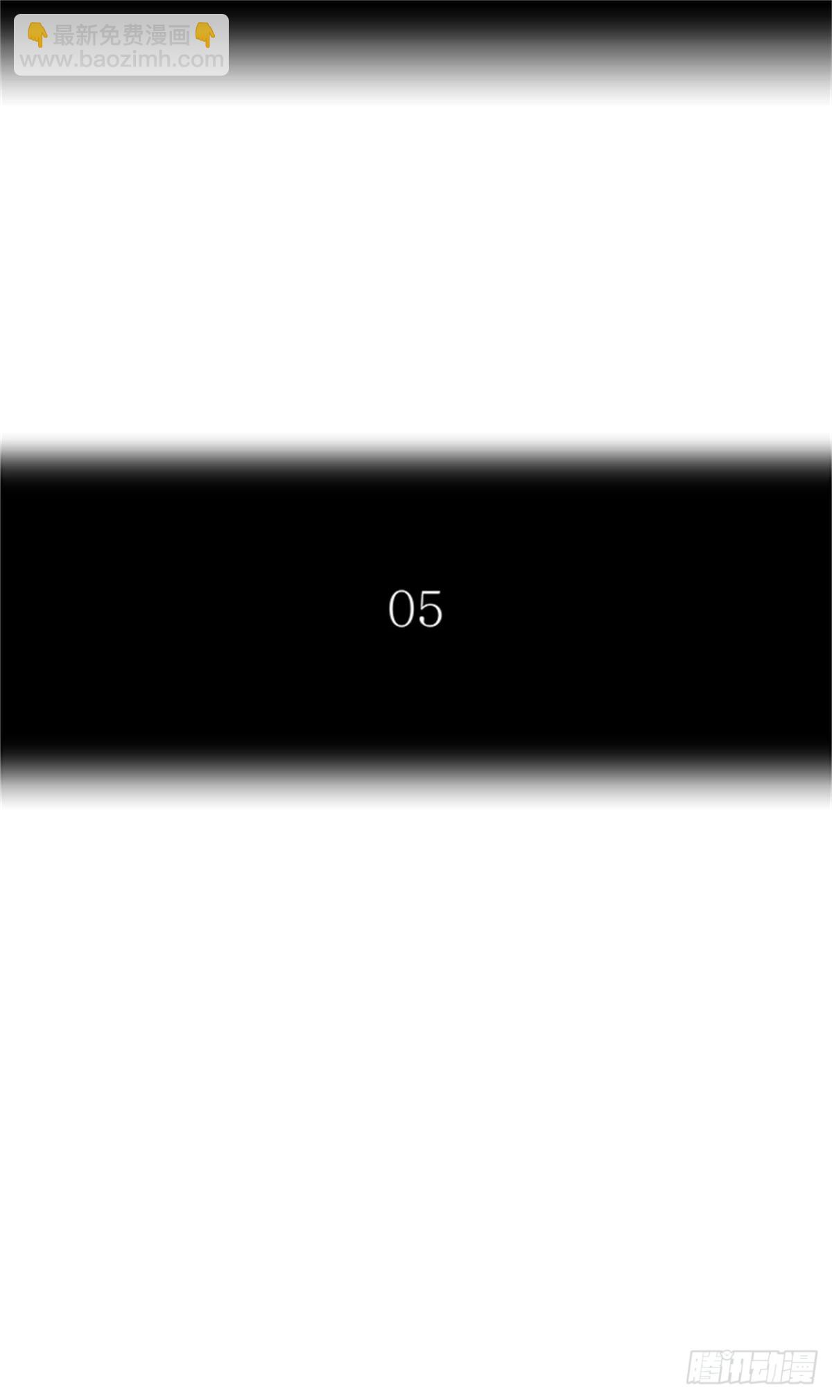 458.勿忘我沉睡的城墙（5）(1/2)-第459话