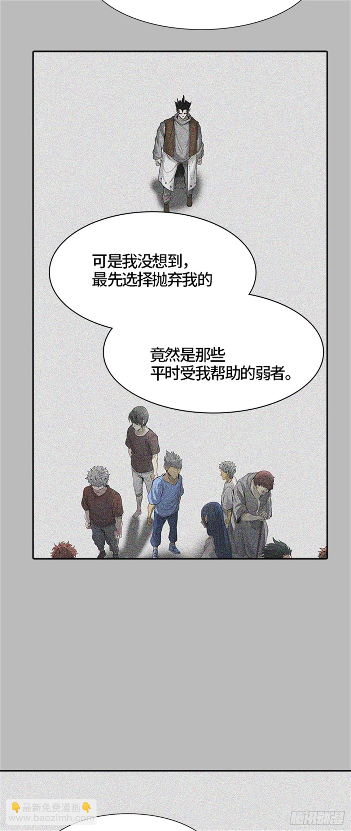 458.勿忘我沉睡的城墙（5）(1/2)-第459话