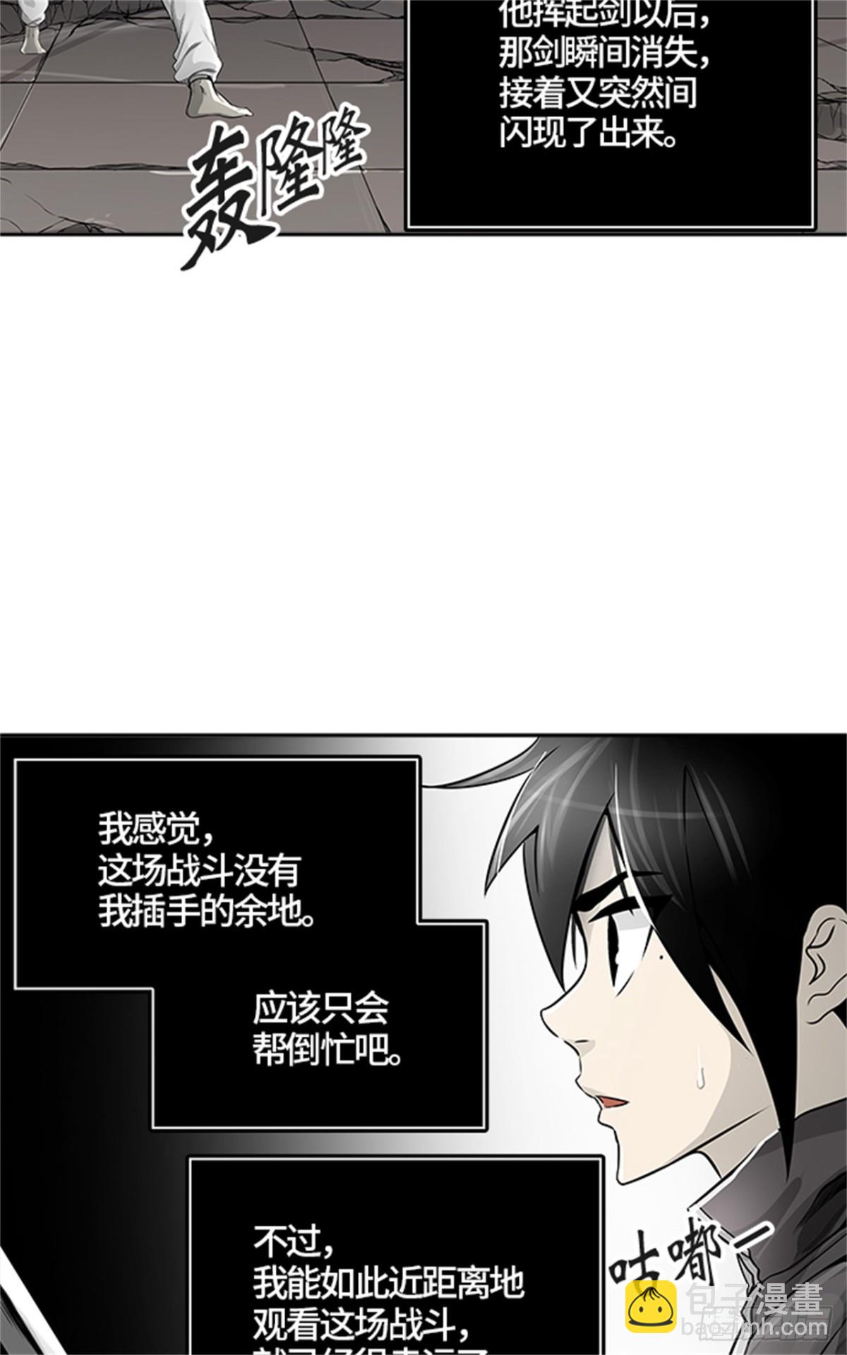 460.卡尔凡VS白神（2）(1/2)-第461话
