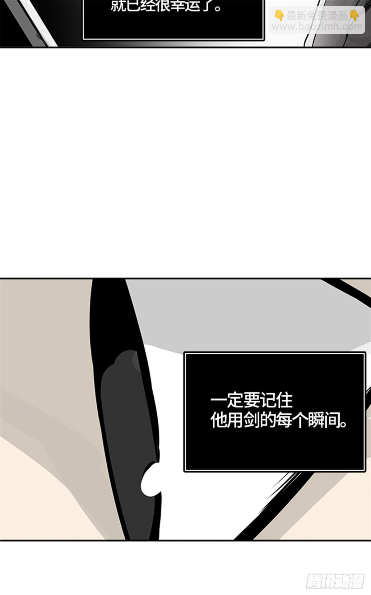 460.卡尔凡VS白神（2）(1/2)-第461话