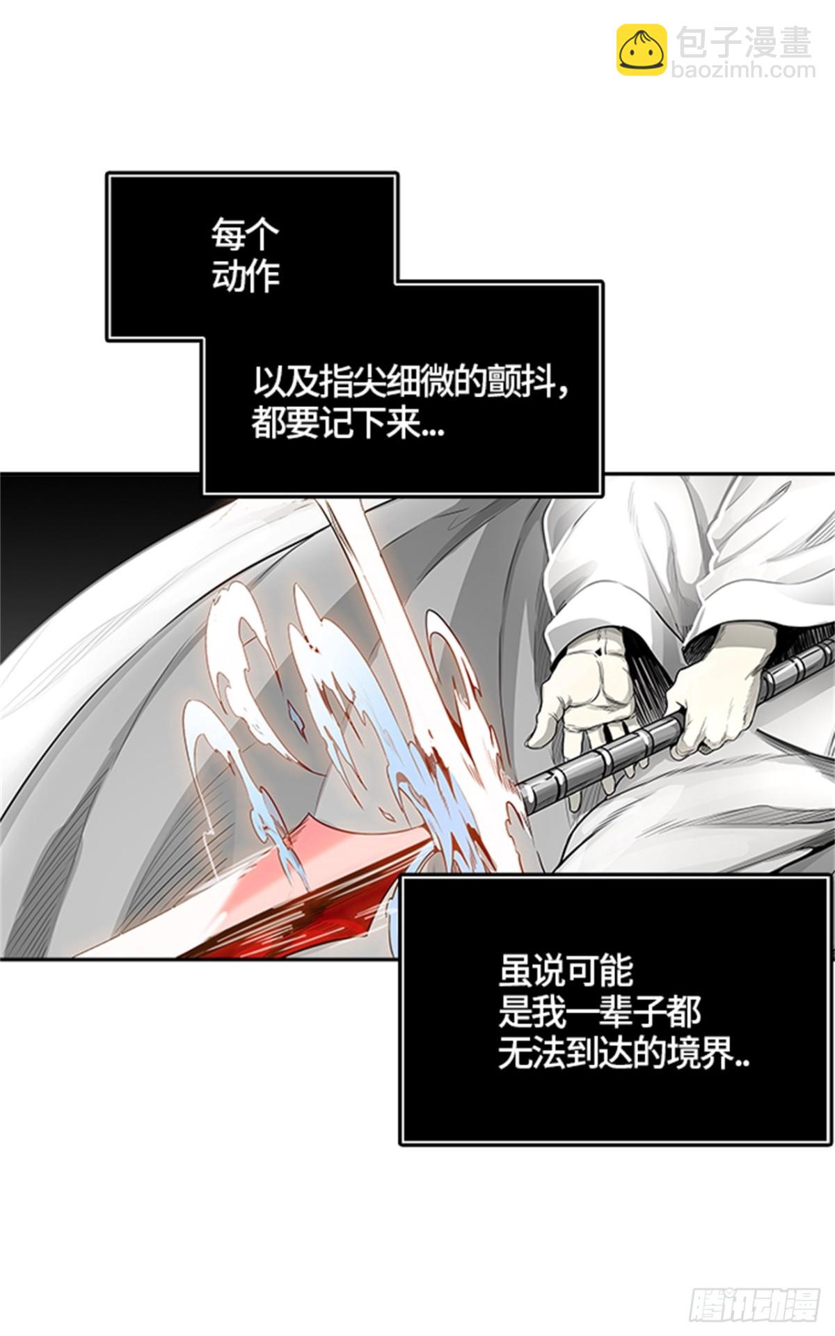 460.卡尔凡VS白神（2）(1/2)-第461话