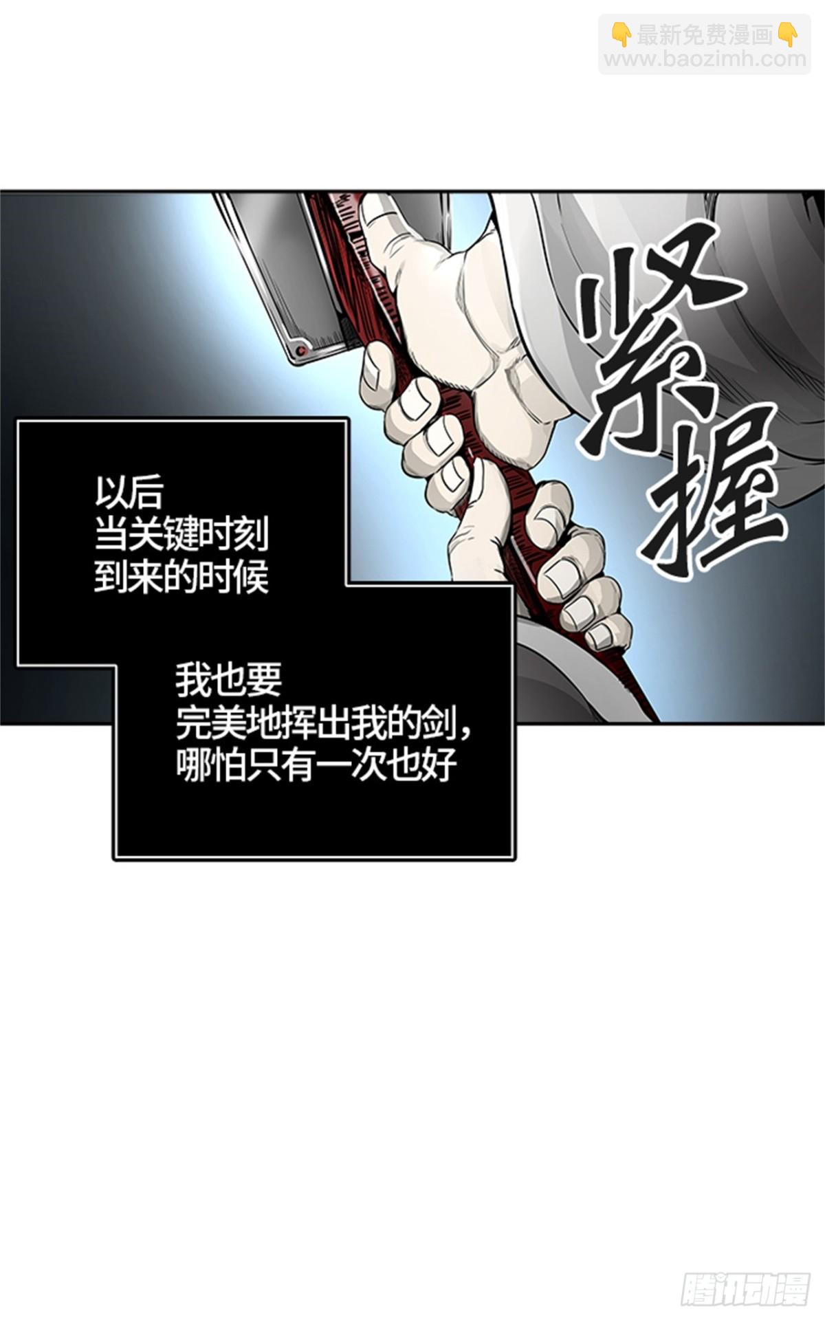 460.卡尔凡VS白神（2）(1/2)-第461话