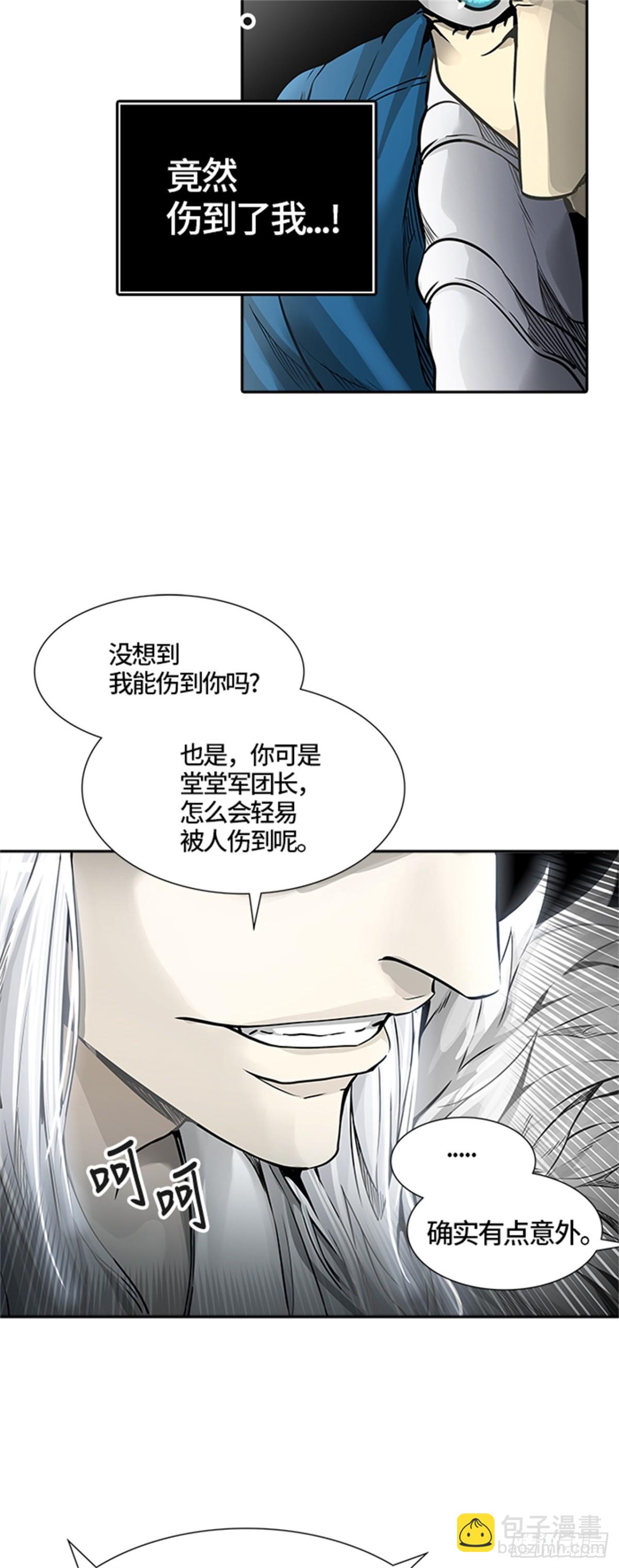 460.卡尔凡VS白神（2）(1/2)-第461话