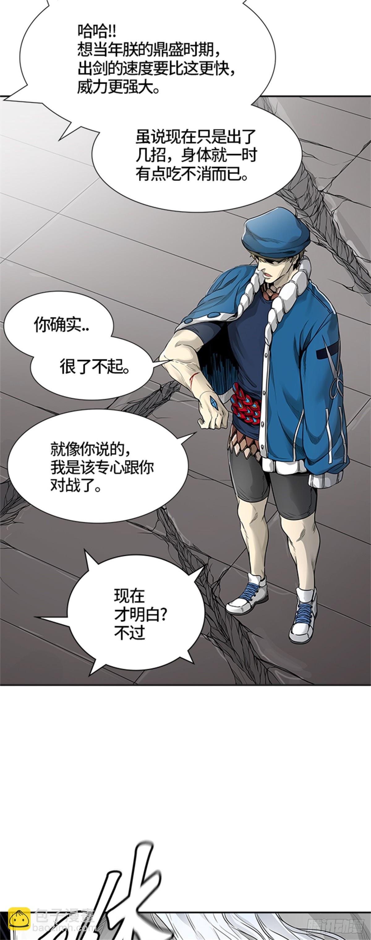 460.卡尔凡VS白神（2）(1/2)-第461话