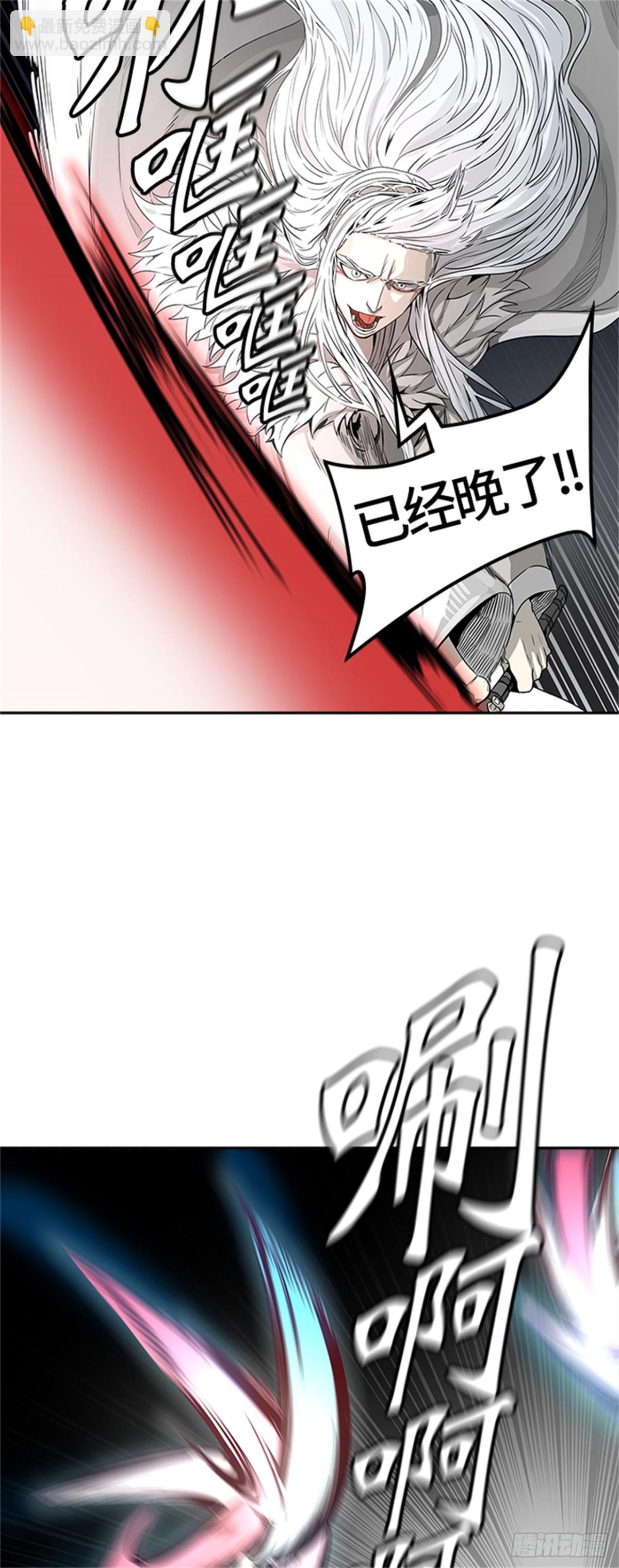 460.卡尔凡VS白神（2）(1/2)-第461话
