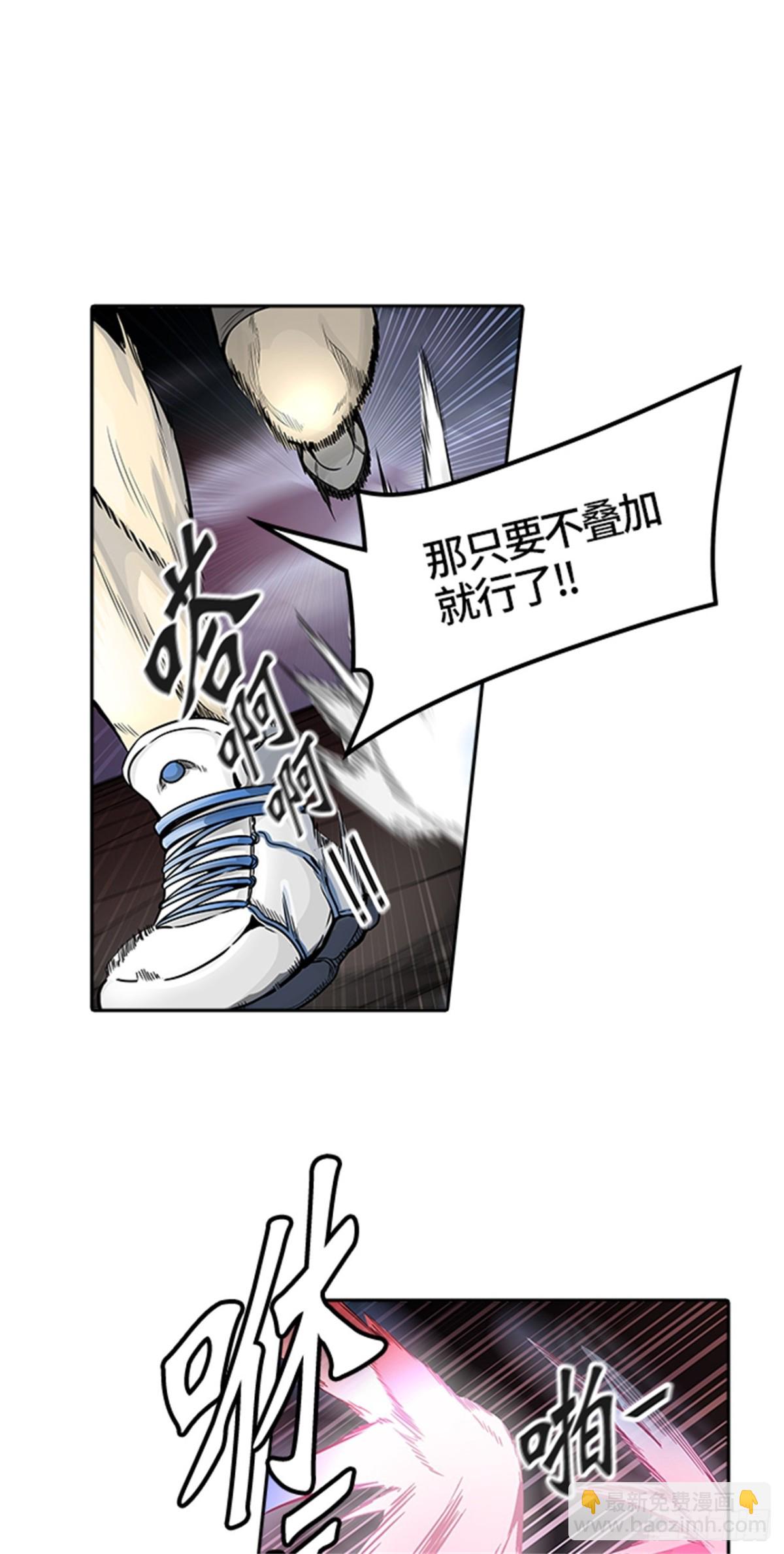 460.卡尔凡VS白神（2）(1/2)-第461话