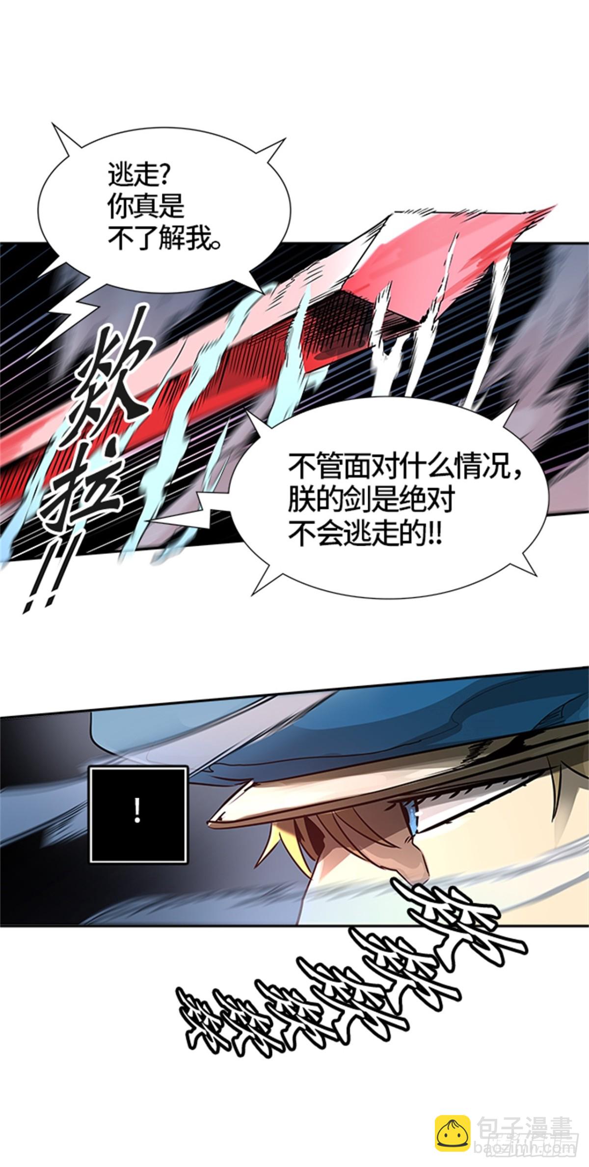 460.卡尔凡VS白神（2）(1/2)-第461话