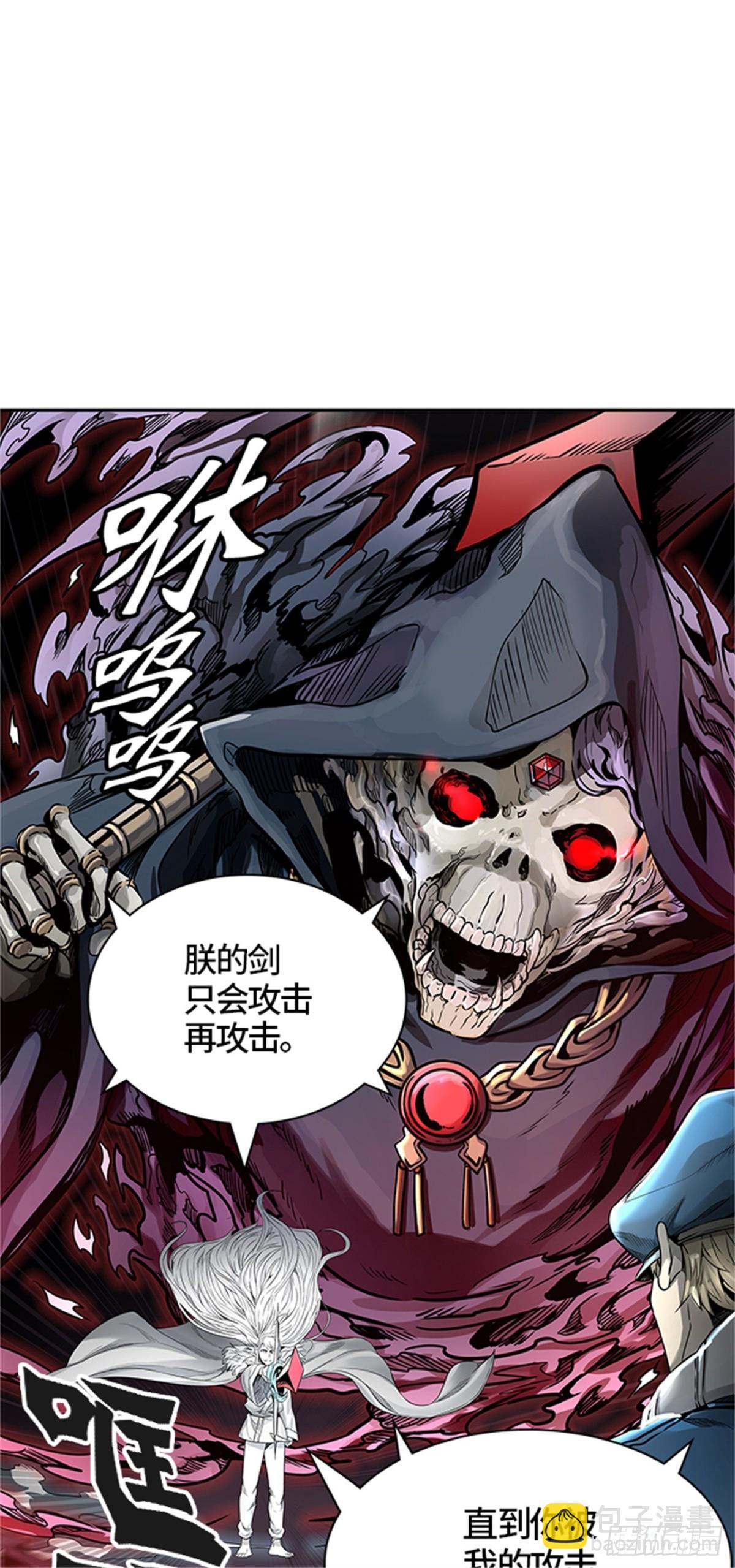 460.卡尔凡VS白神（2）(1/2)-第461话