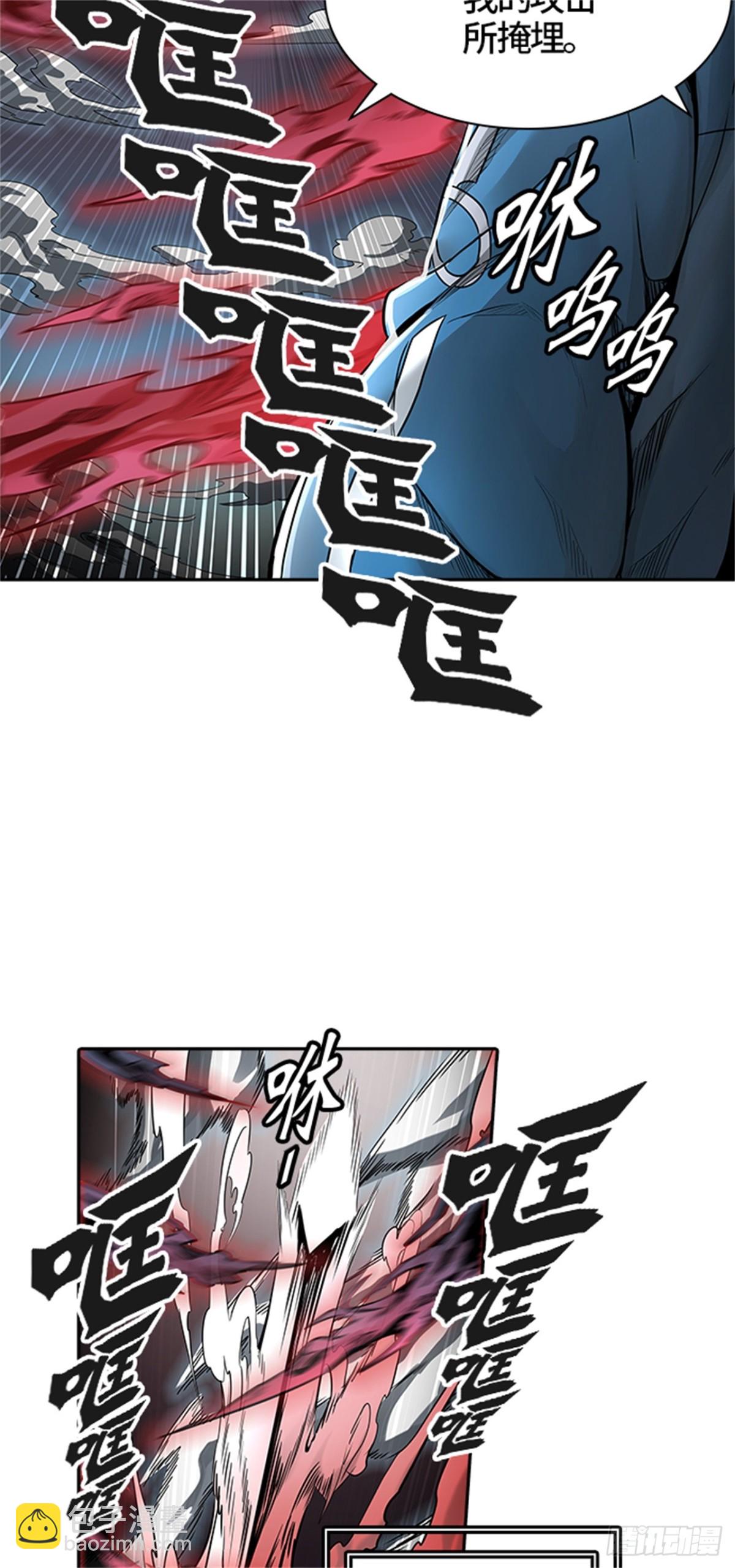 460.卡尔凡VS白神（2）(1/2)-第461话