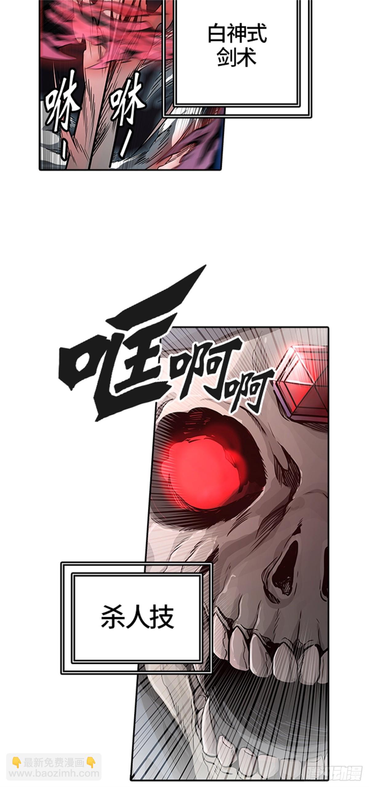 460.卡尔凡VS白神（2）(1/2)-第461话