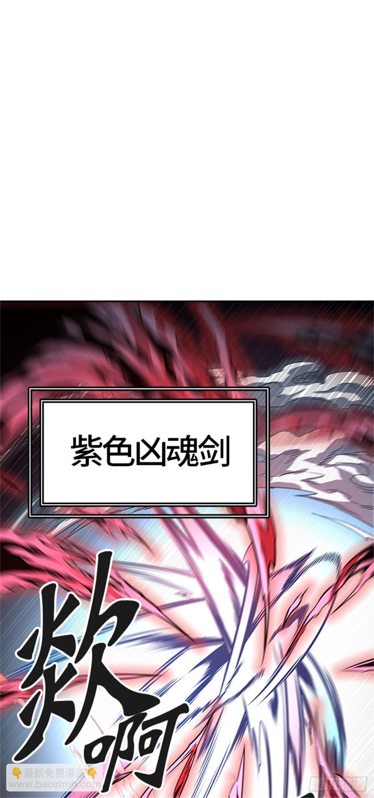 460.卡尔凡VS白神（2）(1/2)-第461话