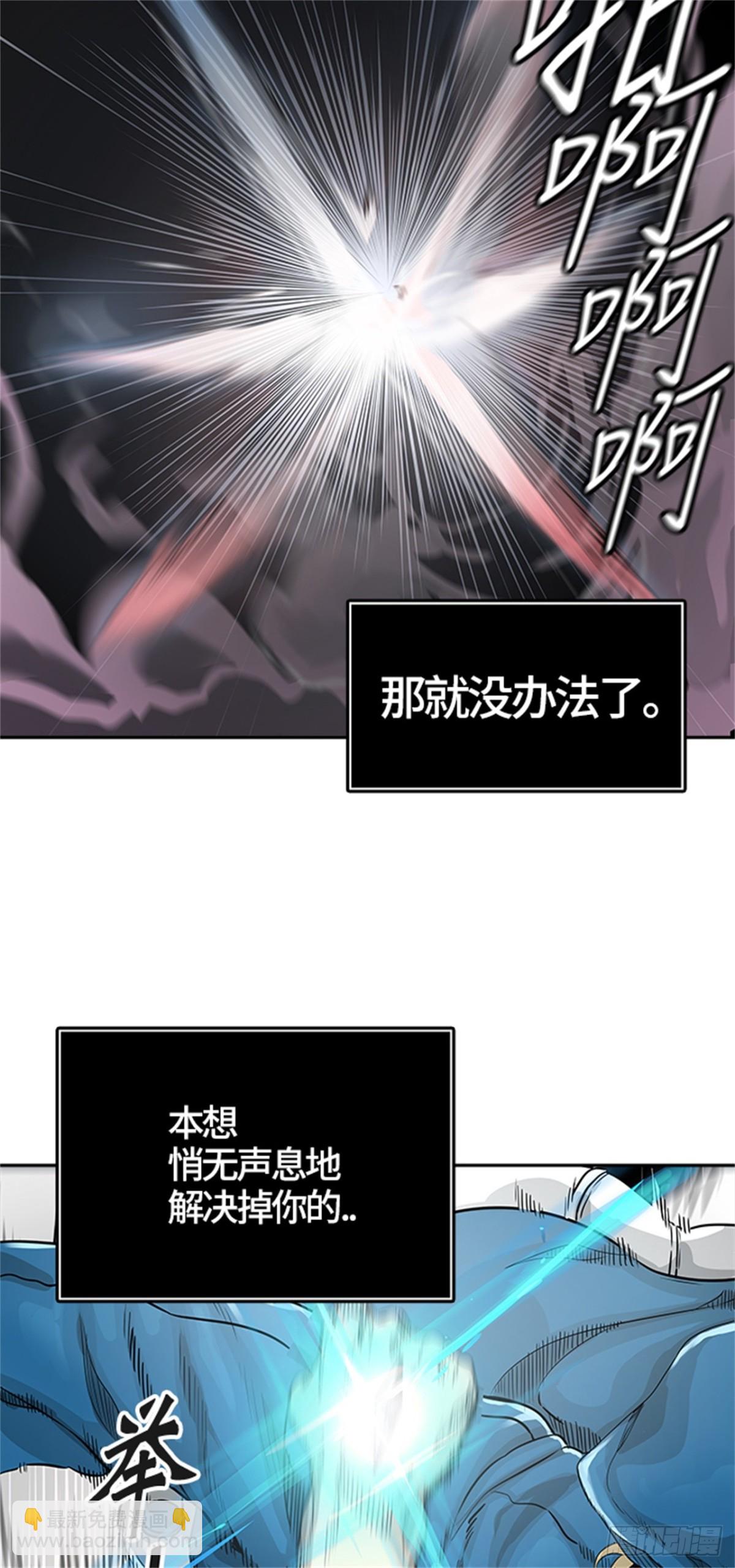 460.卡尔凡VS白神（2）(1/2)-第461话
