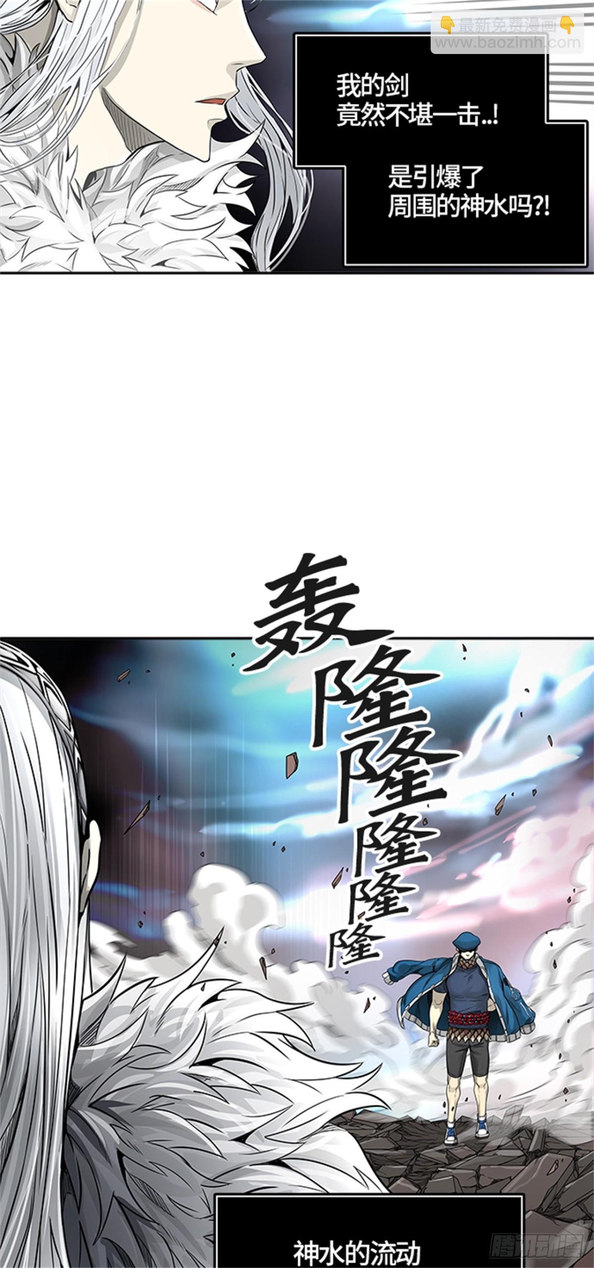 460.卡尔凡VS白神（2）(1/2)-第461话