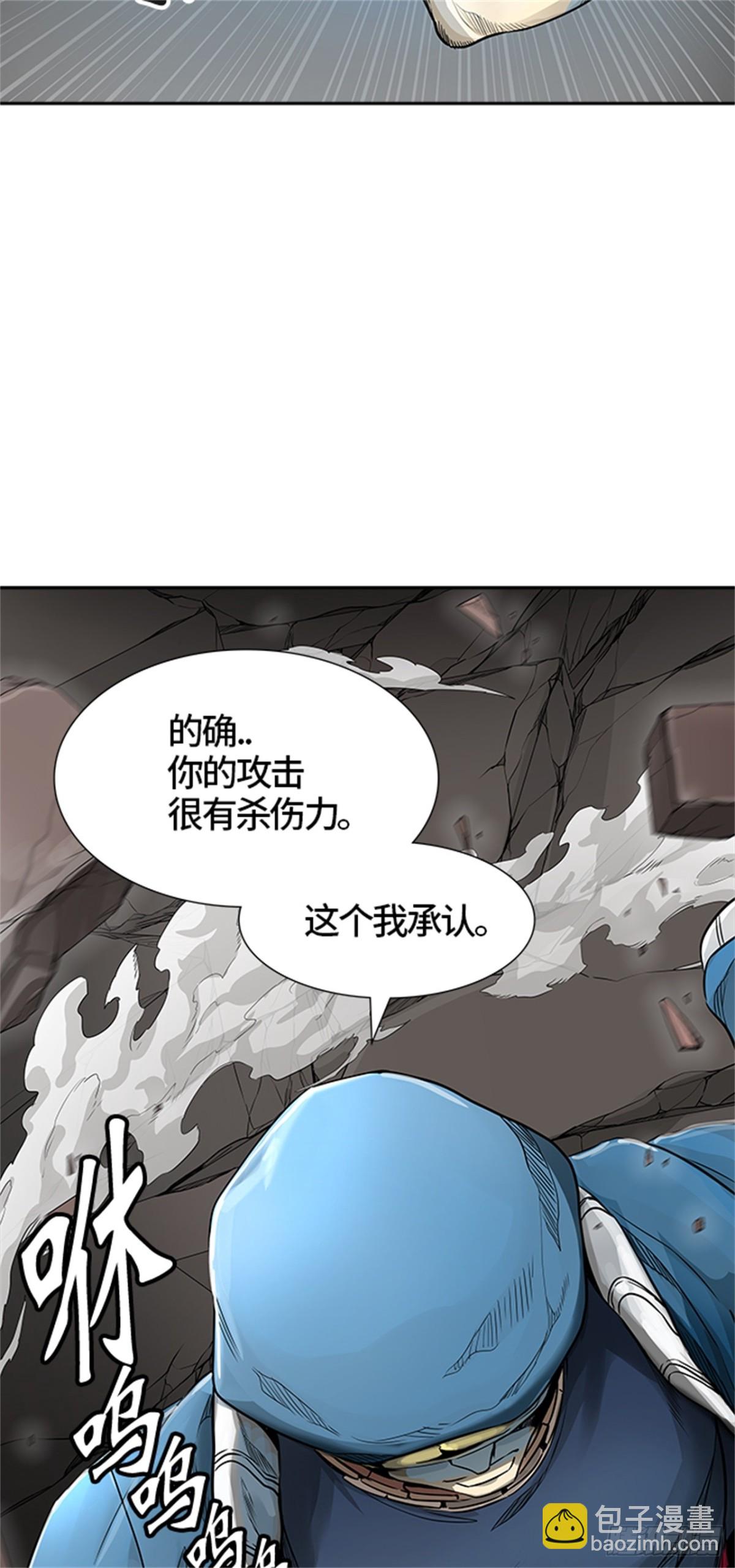 460.卡尔凡VS白神（2）(1/2)-第461话