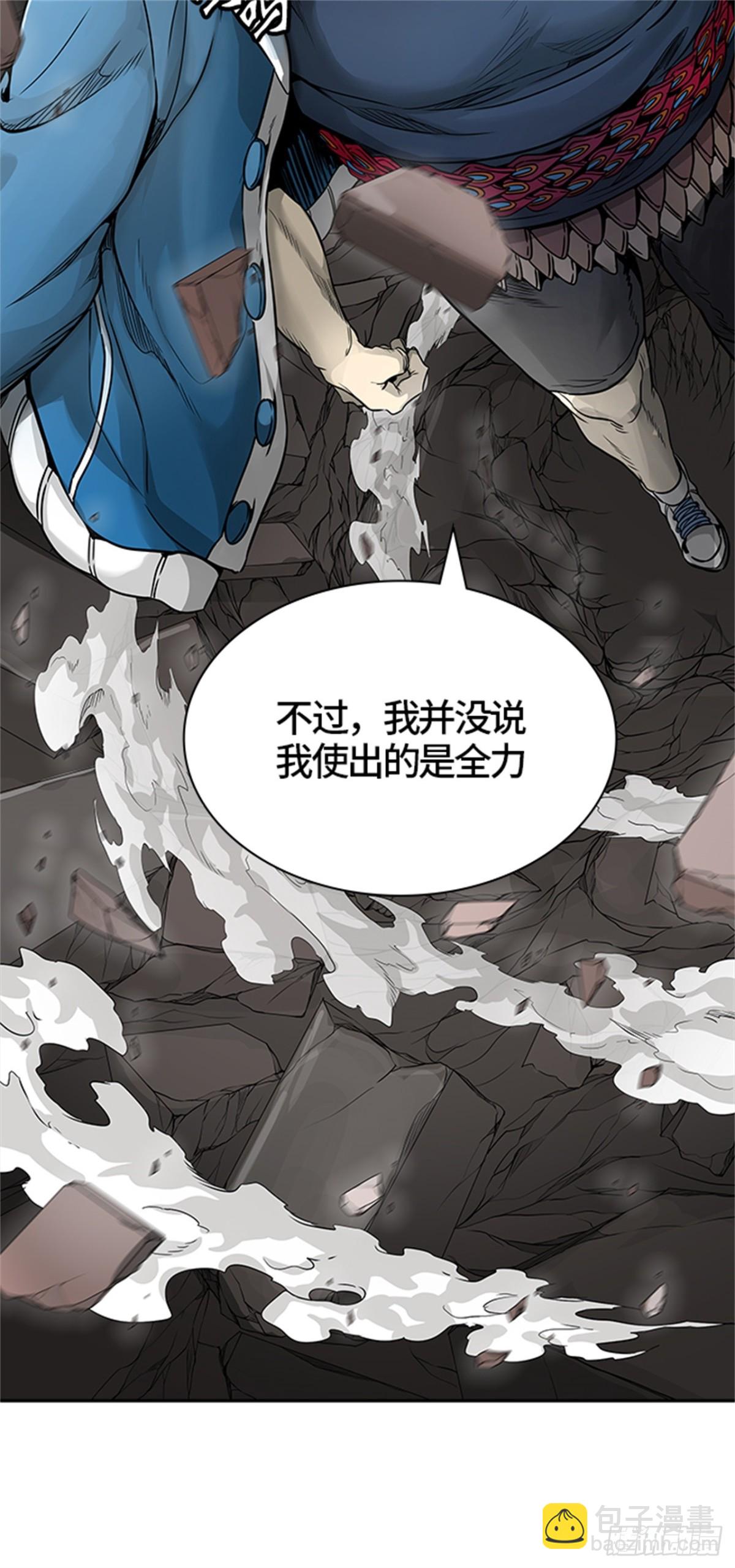 460.卡尔凡VS白神（2）(1/2)-第461话