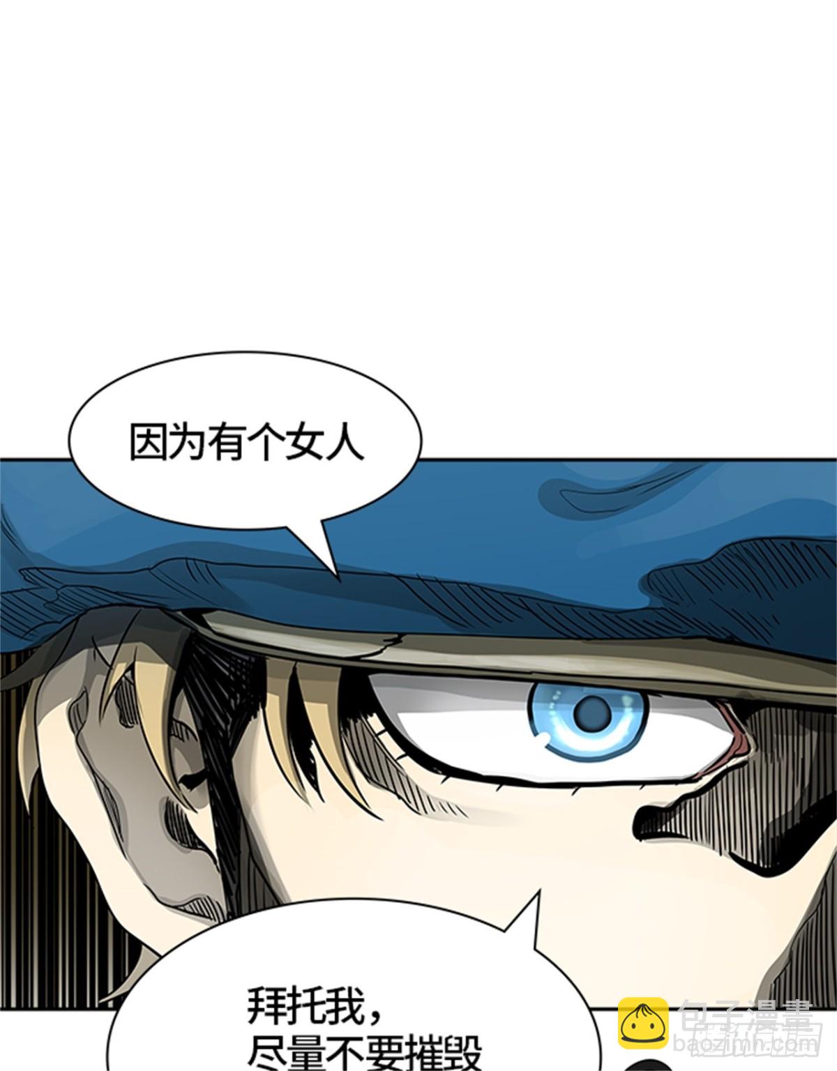 460.卡尔凡VS白神（2）(1/2)-第461话