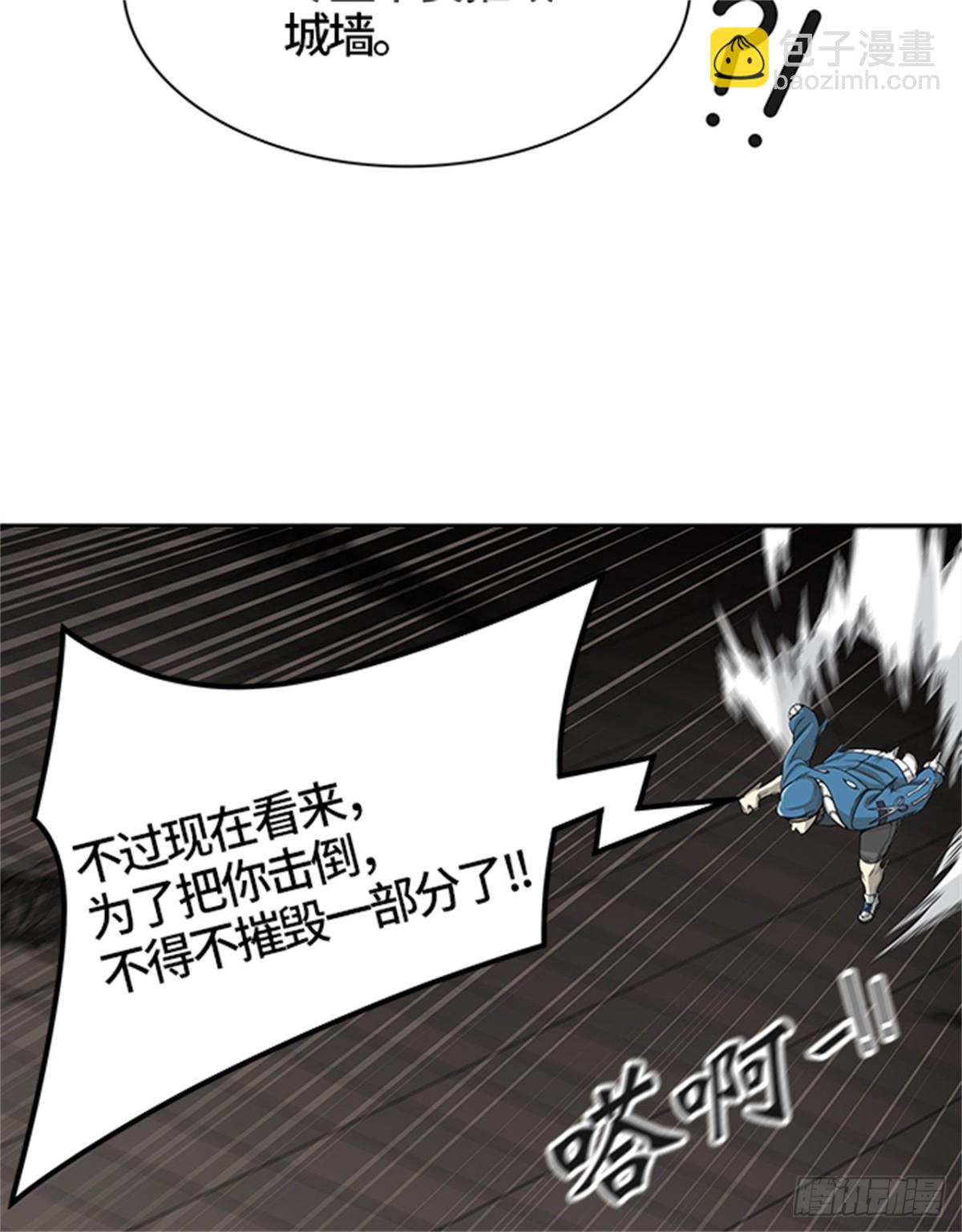 460.卡尔凡VS白神（2）(1/2)-第461话
