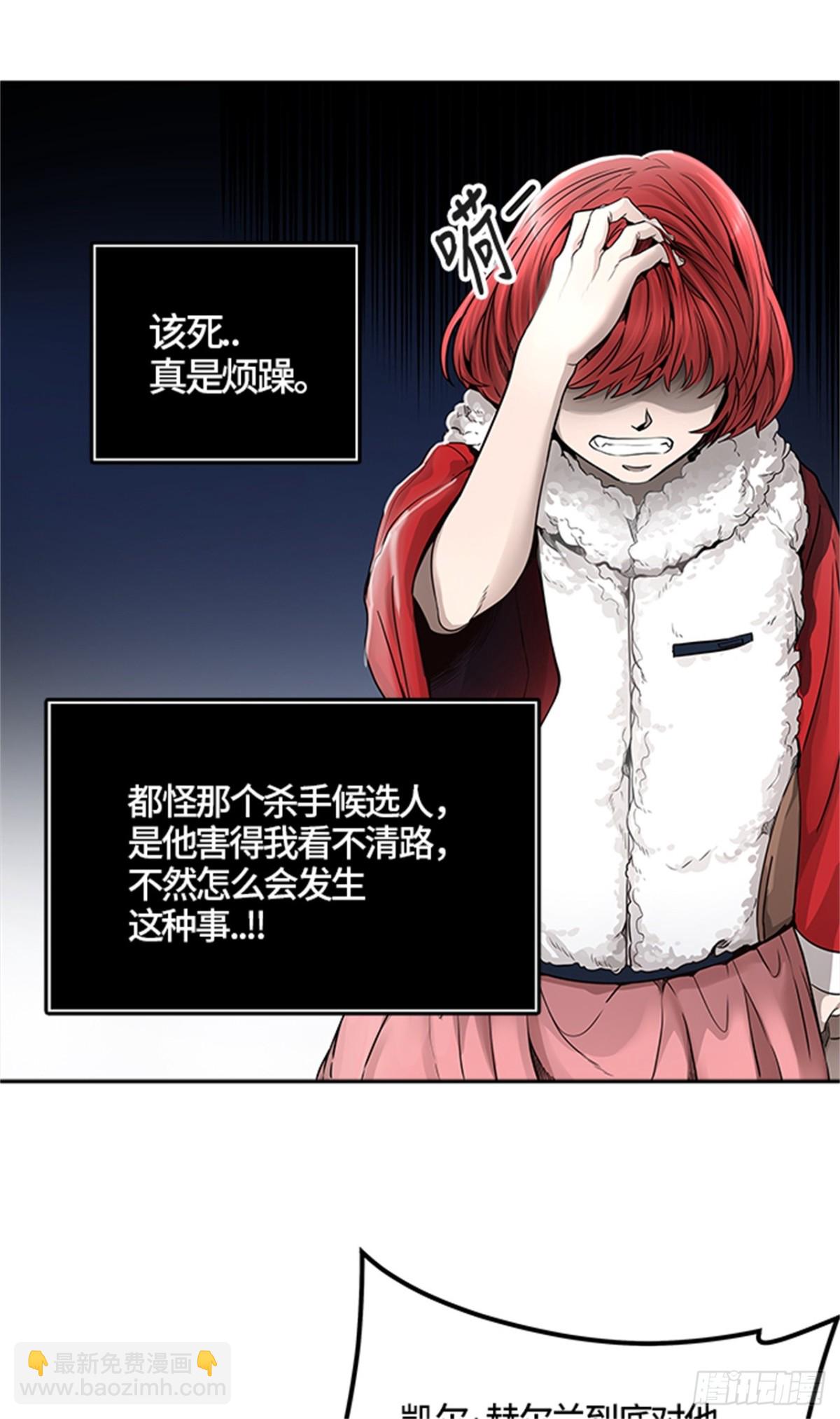 460.卡尔凡VS白神（2）(1/2)-第461话