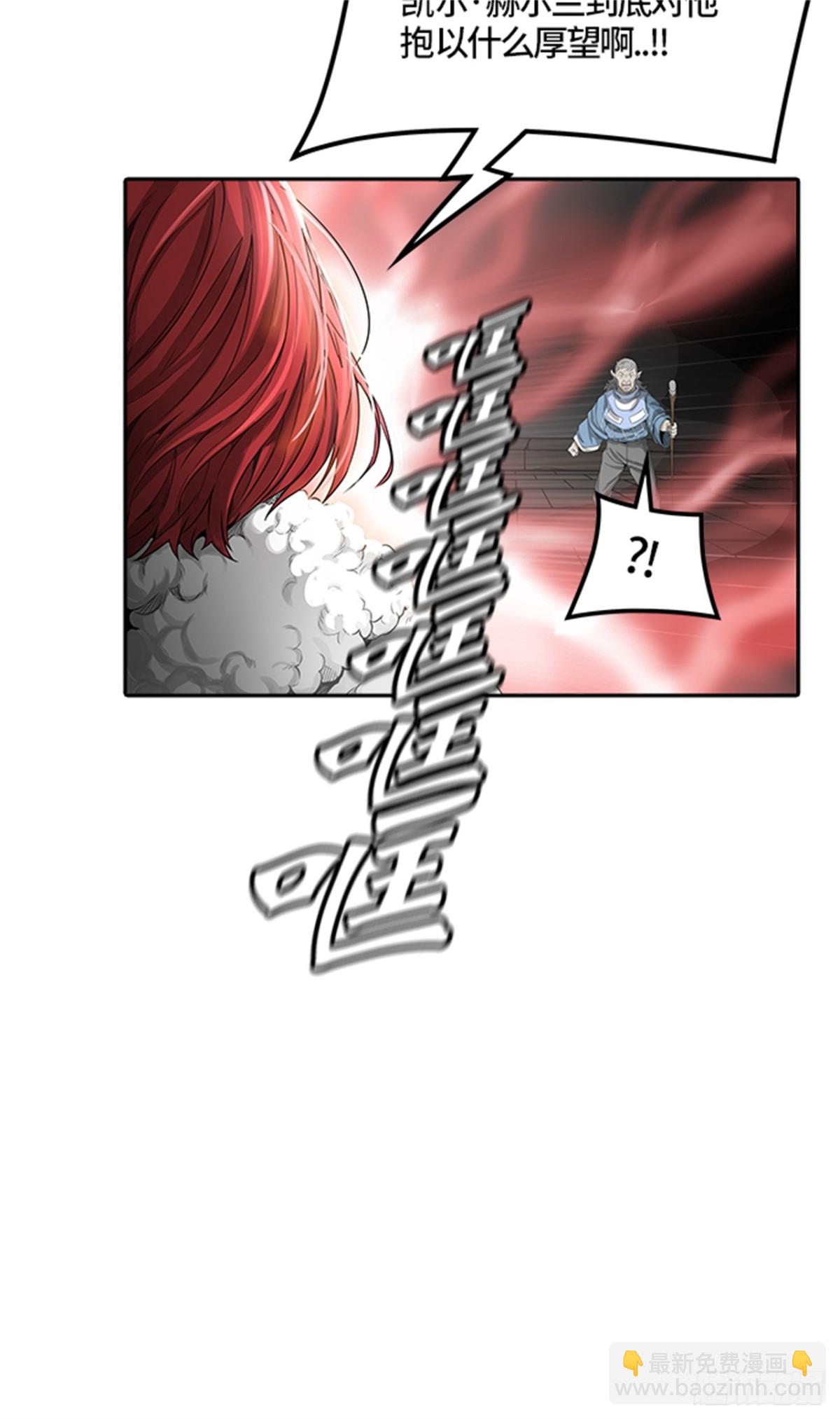 460.卡尔凡VS白神（2）(1/2)-第461话