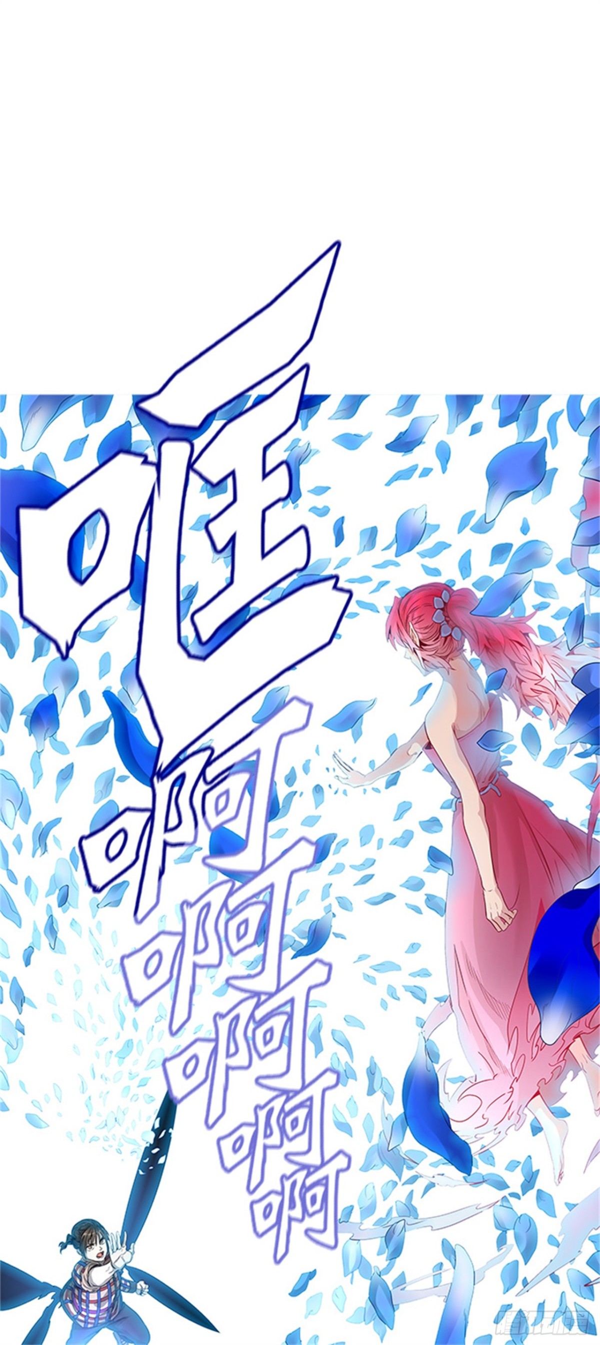 462.多茵（2）(1/3)-第463话