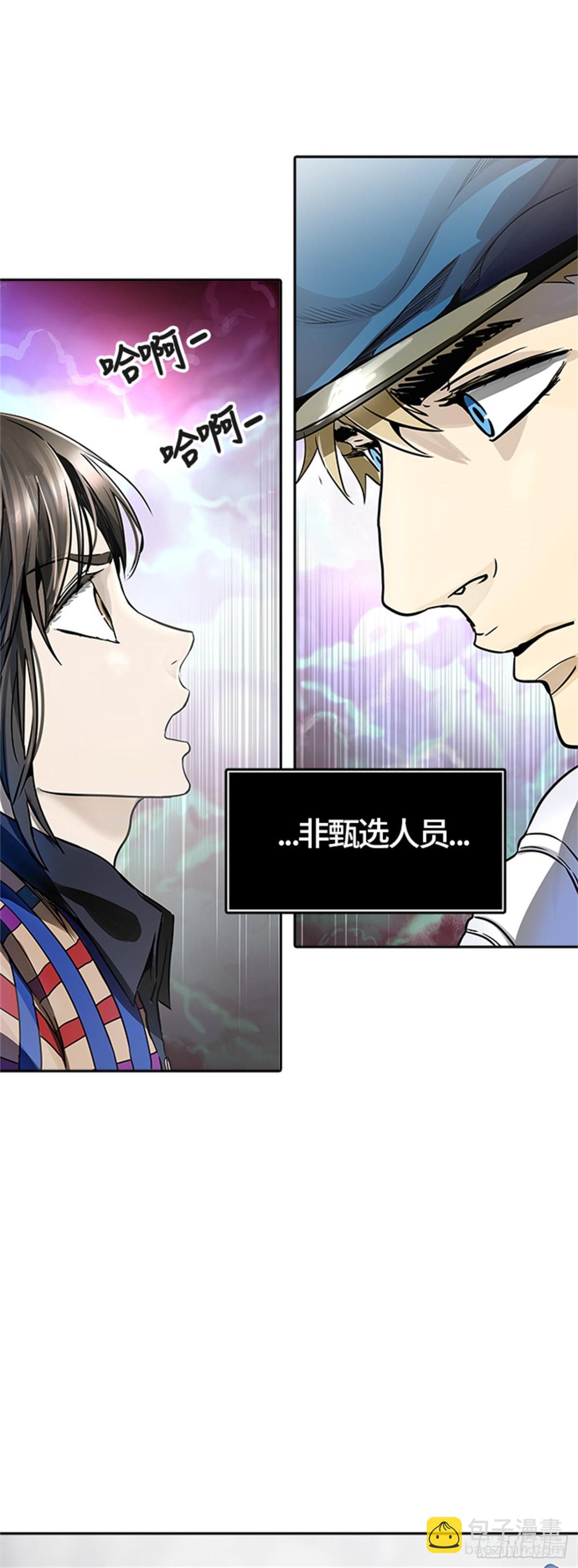 462.多茵（2）(1/3)-第463话