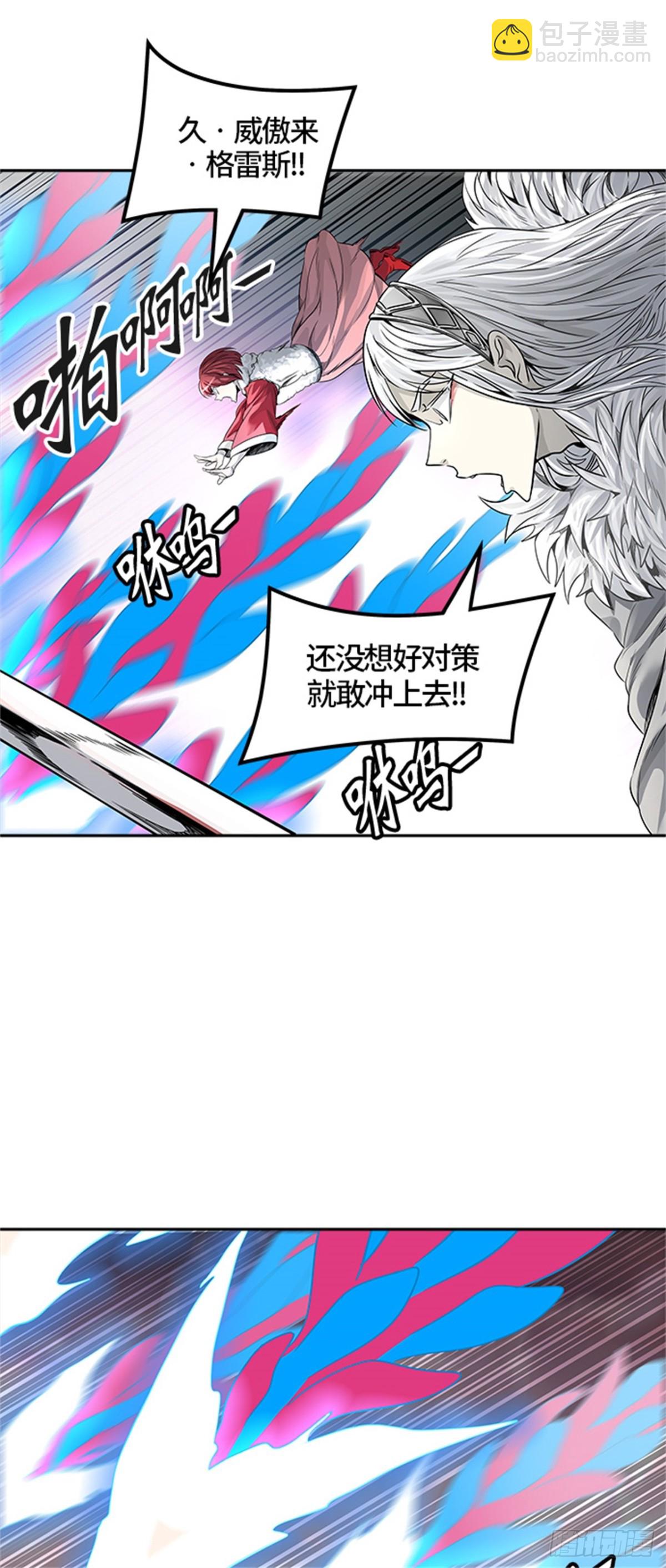 462.多茵（2）(1/3)-第463话