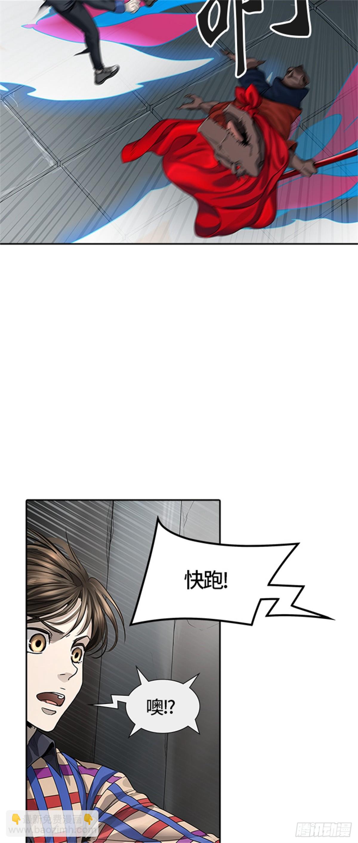 462.多茵（2）(1/3)-第463话