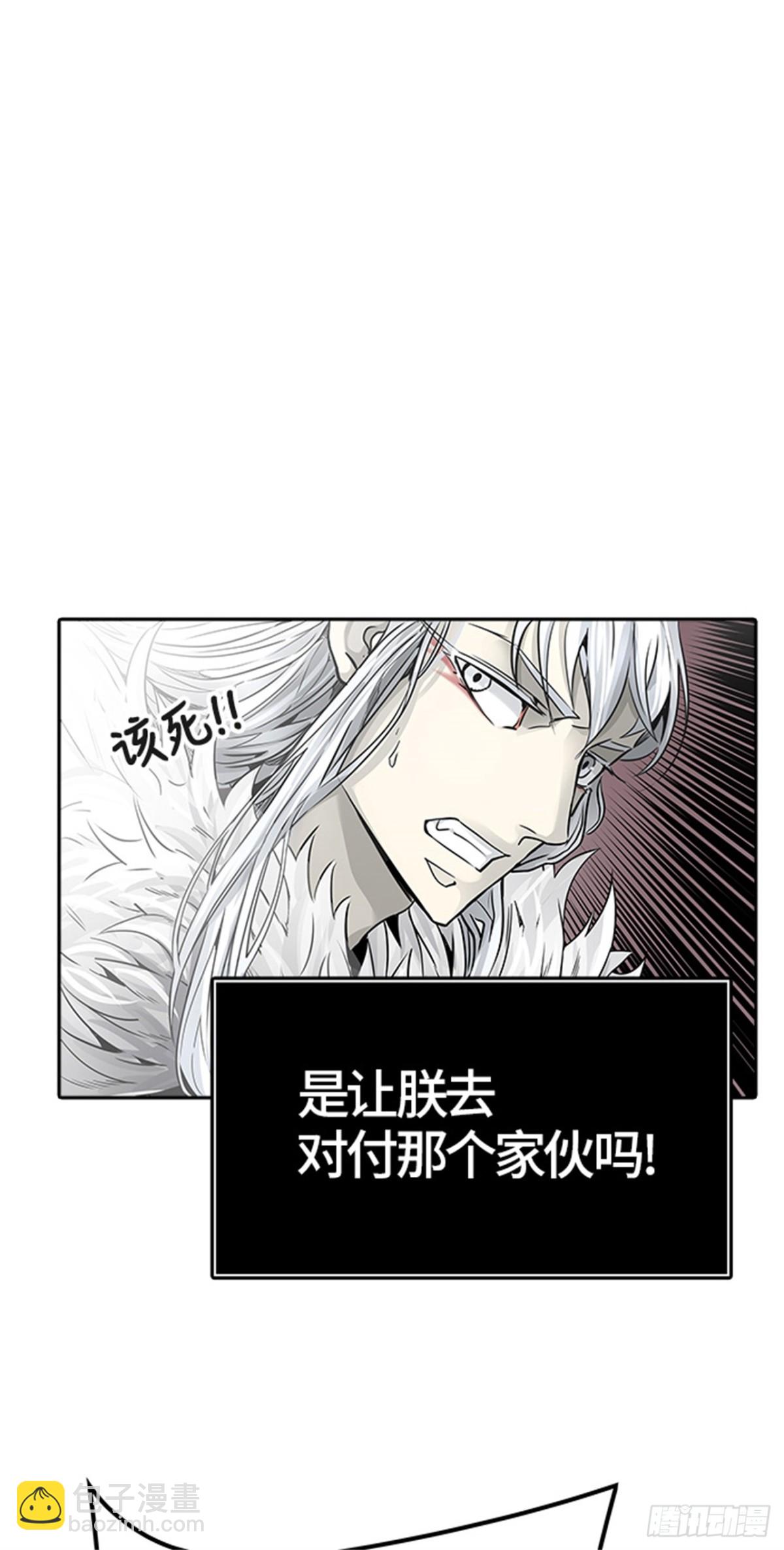 462.多茵（2）(1/3)-第463话
