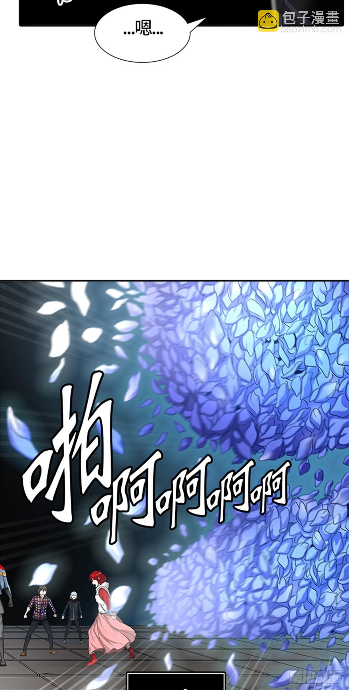 462.多茵（2）(1/3)-第463话