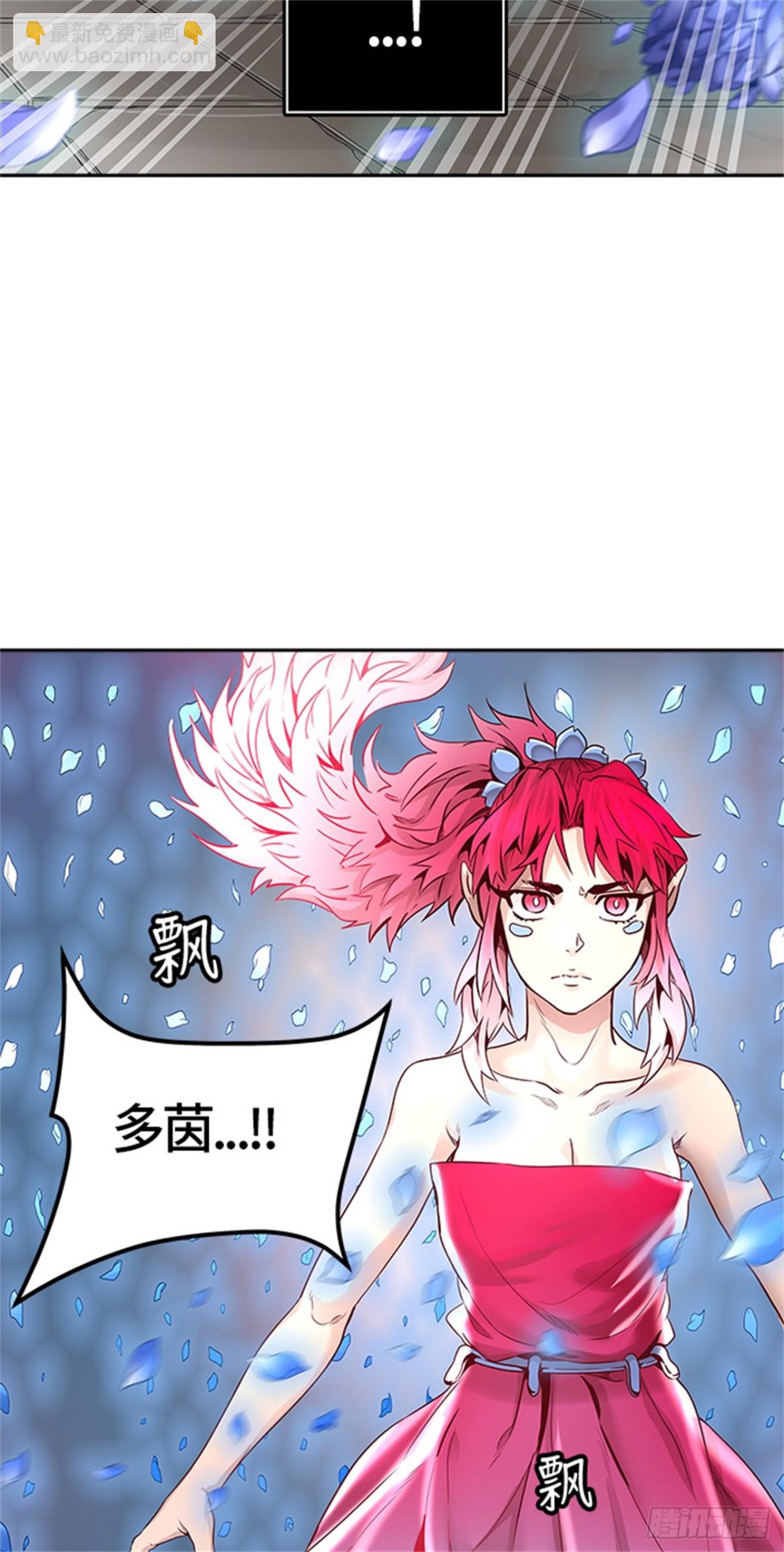 462.多茵（2）(1/3)-第463话