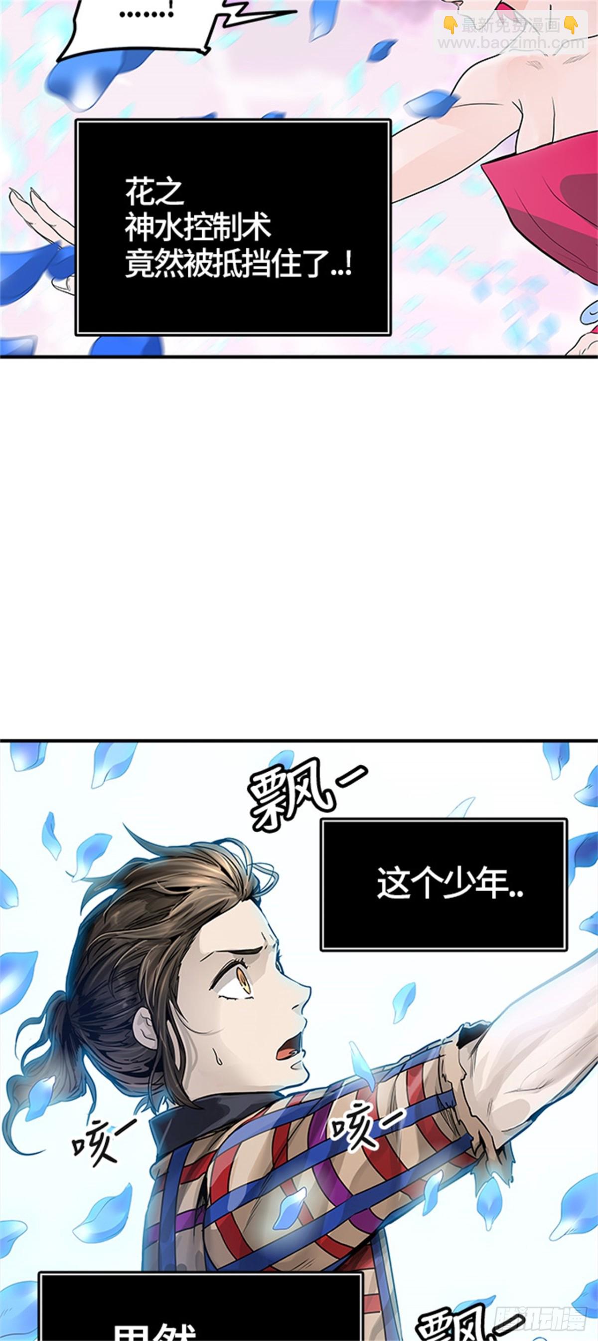 462.多茵（2）(1/3)-第463话