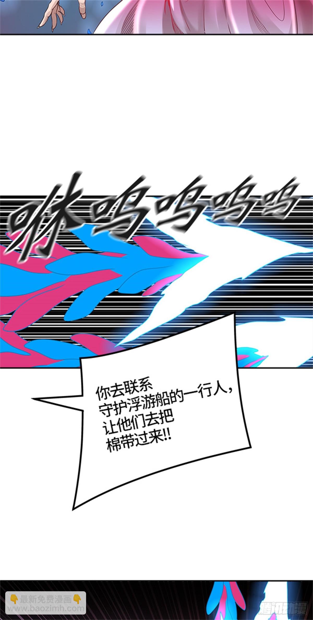 462.多茵（2）(1/3)-第463话