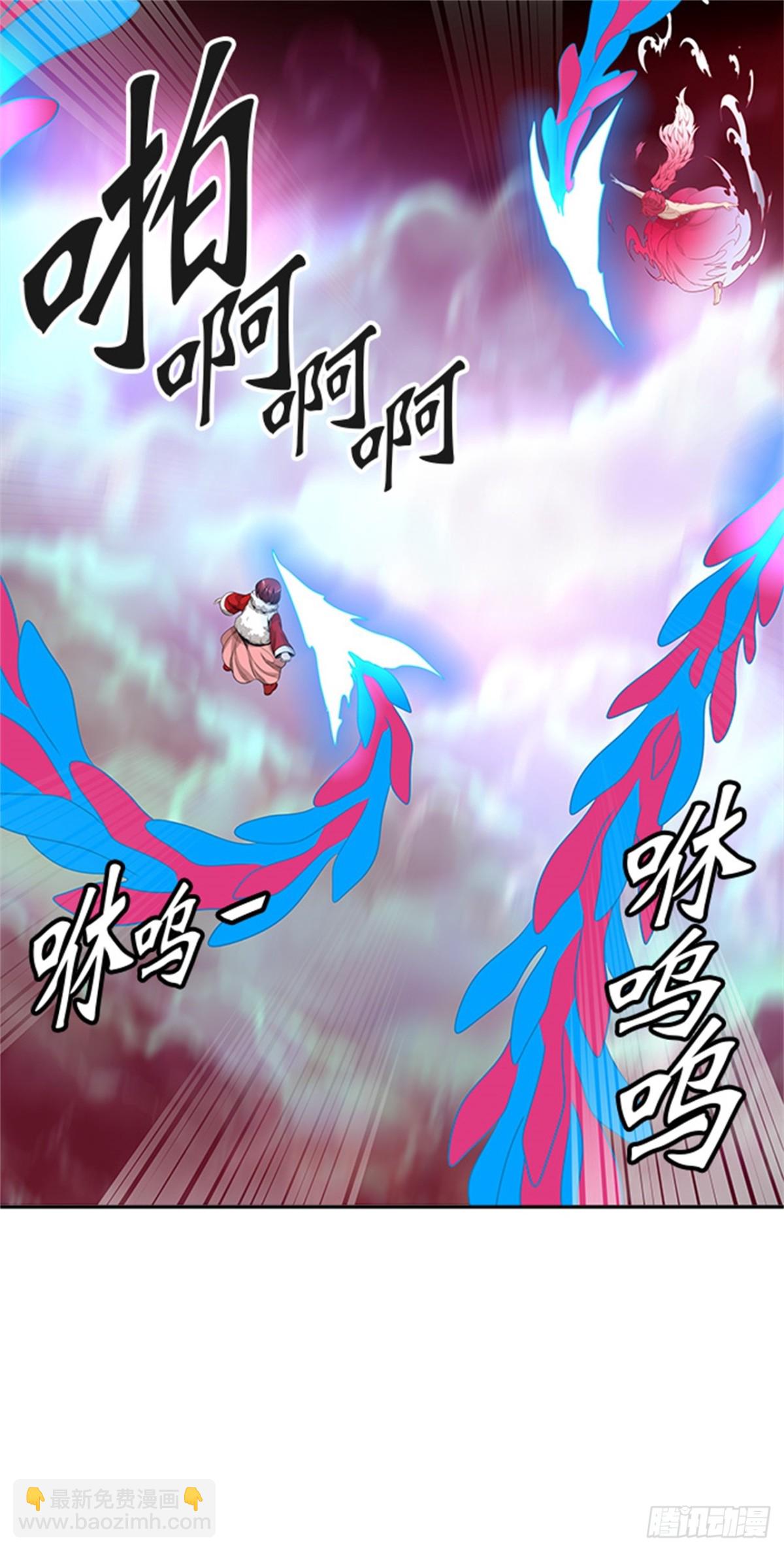 462.多茵（2）(1/3)-第463话