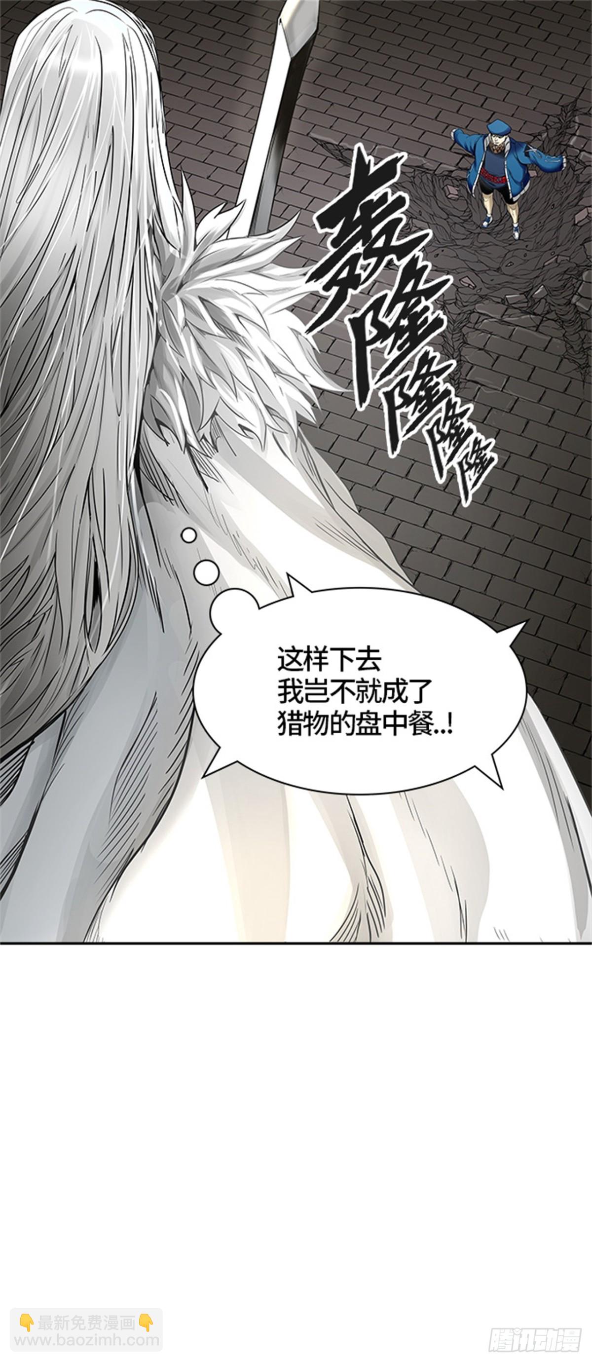462.多茵（2）(1/3)-第463话