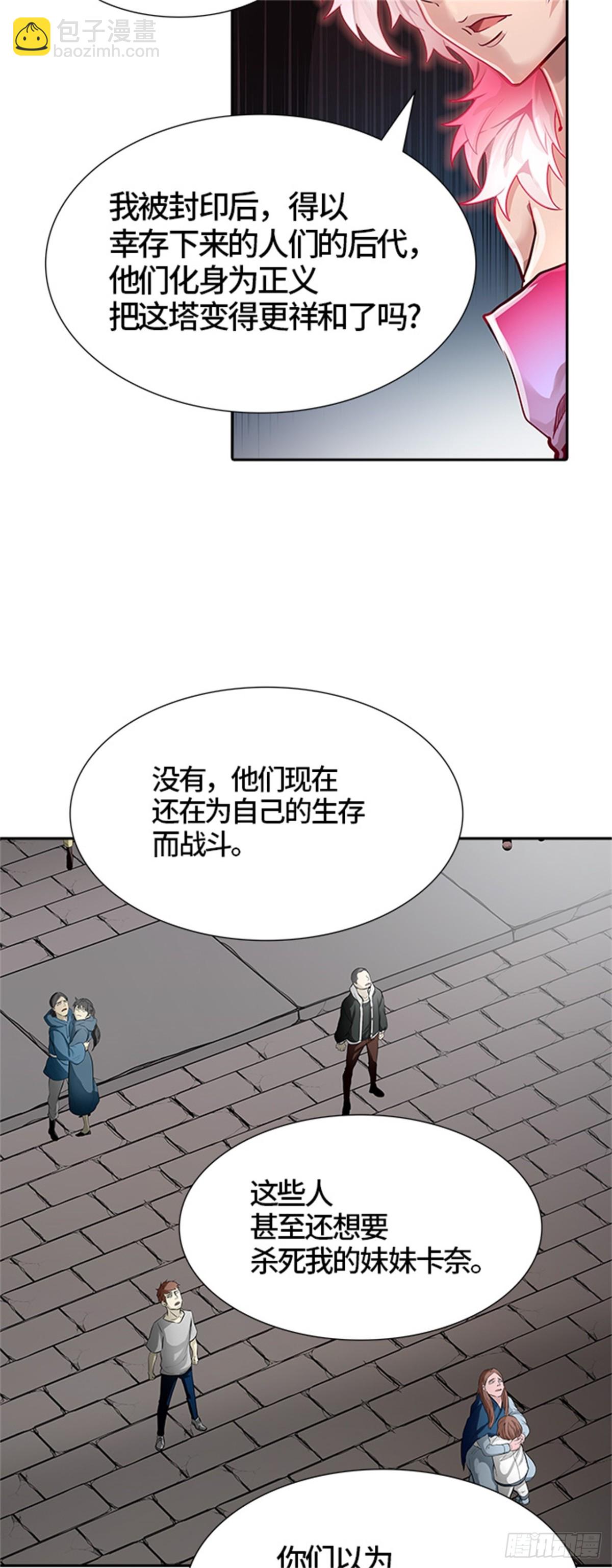 462.多茵（2）(1/3)-第463话