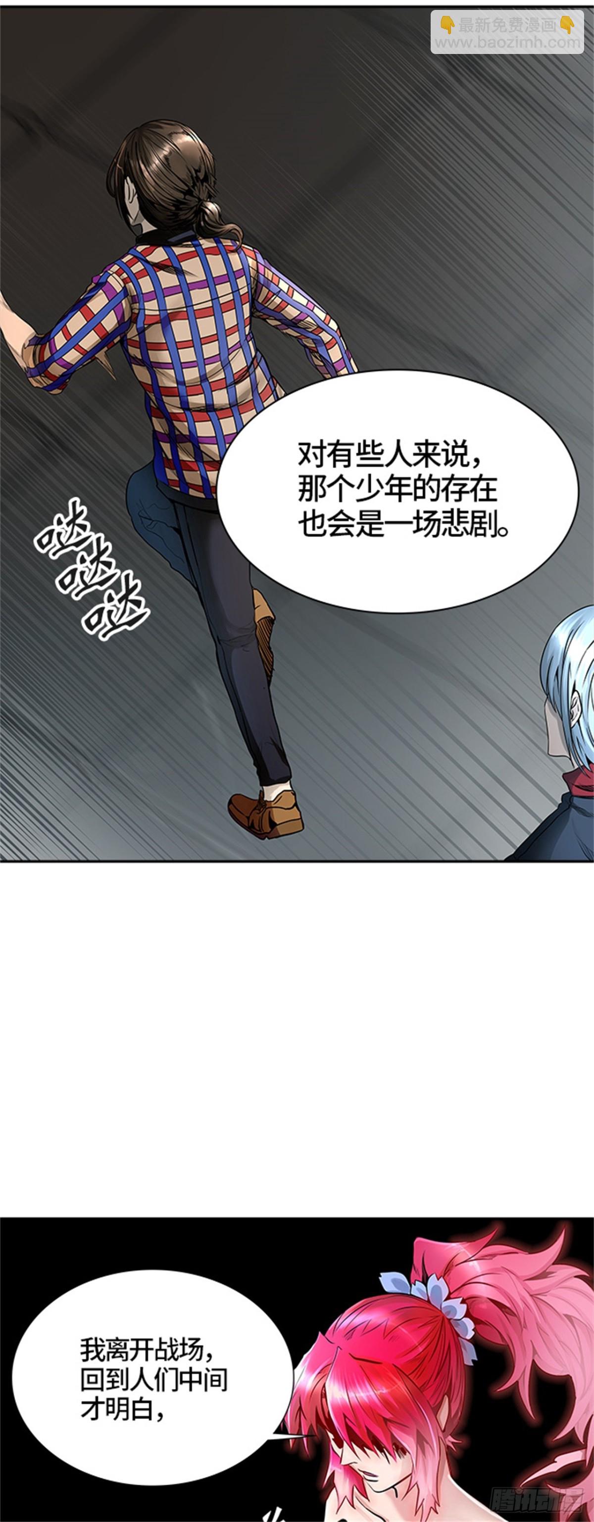462.多茵（2）(1/3)-第463话