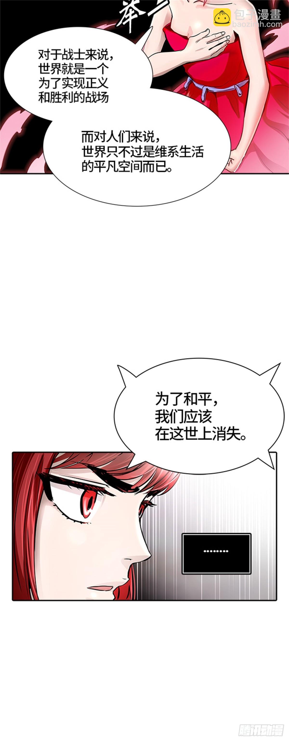 462.多茵（2）(1/3)-第463话